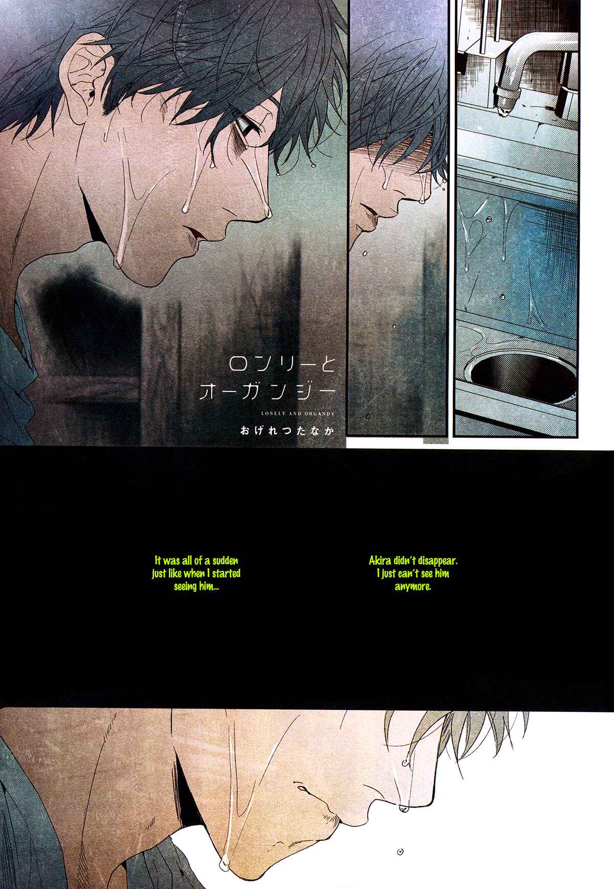 Page 2 Chapter 5 Lonely to Organdy