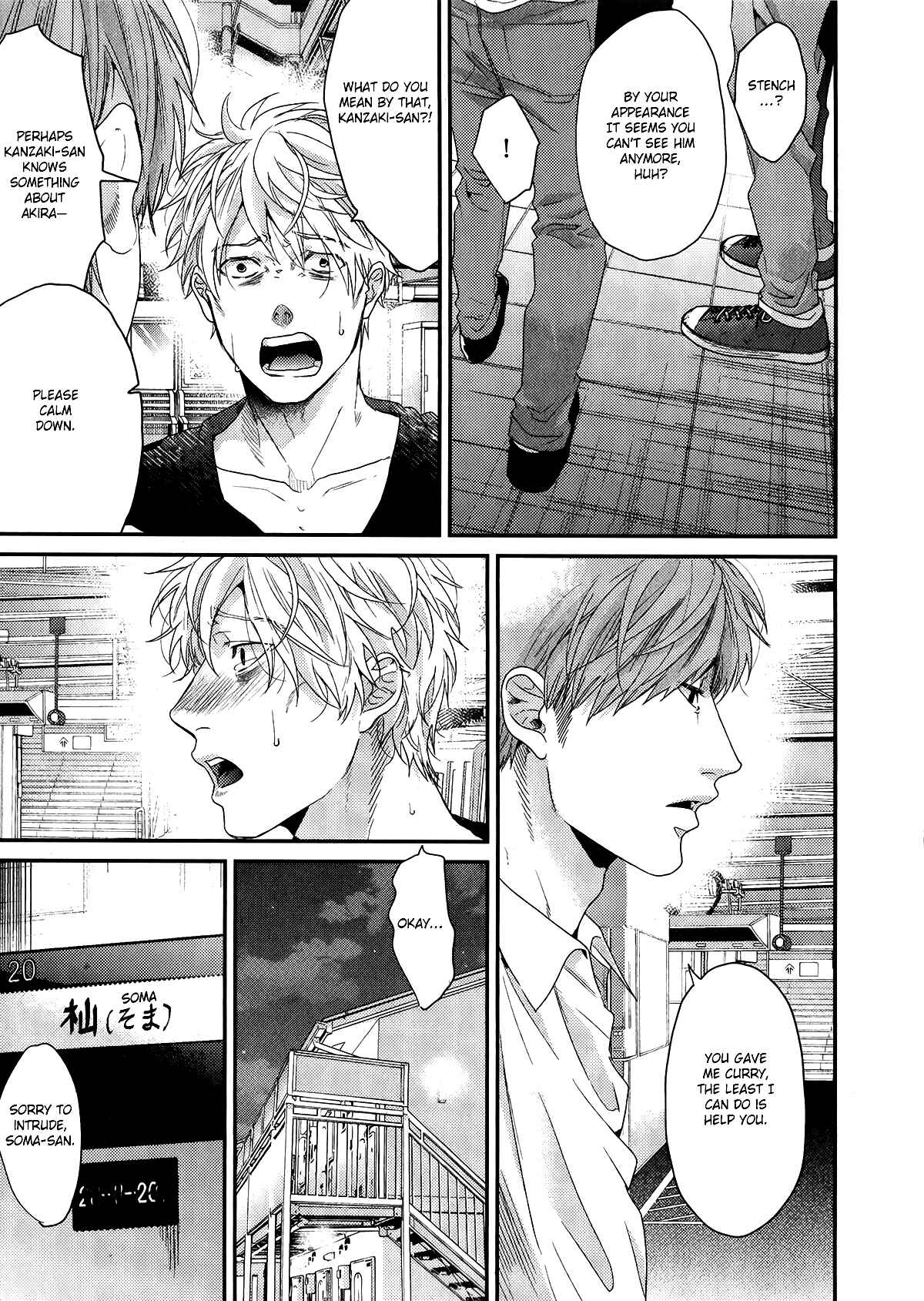 Page 8 Chapter 5 Lonely to Organdy