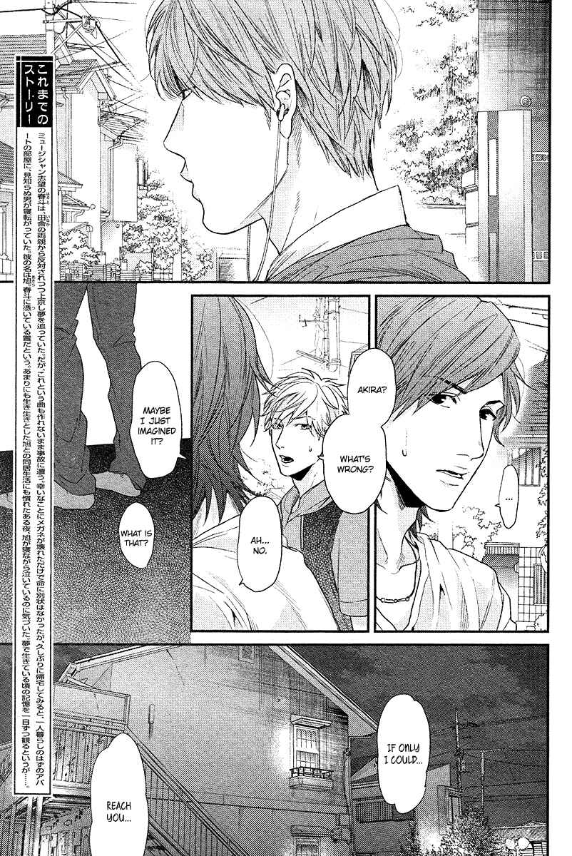 Page 10 Chapter 2 Lonely to Organdy