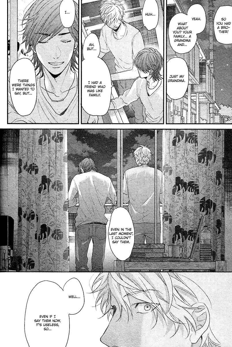 Page 13 Chapter 2 Lonely to Organdy
