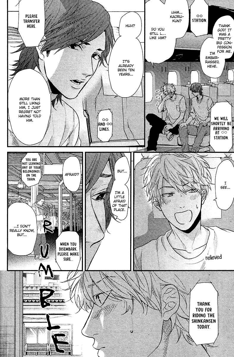 Page 25 Chapter 2 Lonely to Organdy