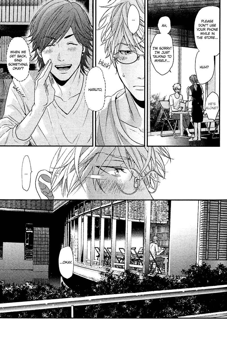 Page 6 Chapter 2 Lonely to Organdy