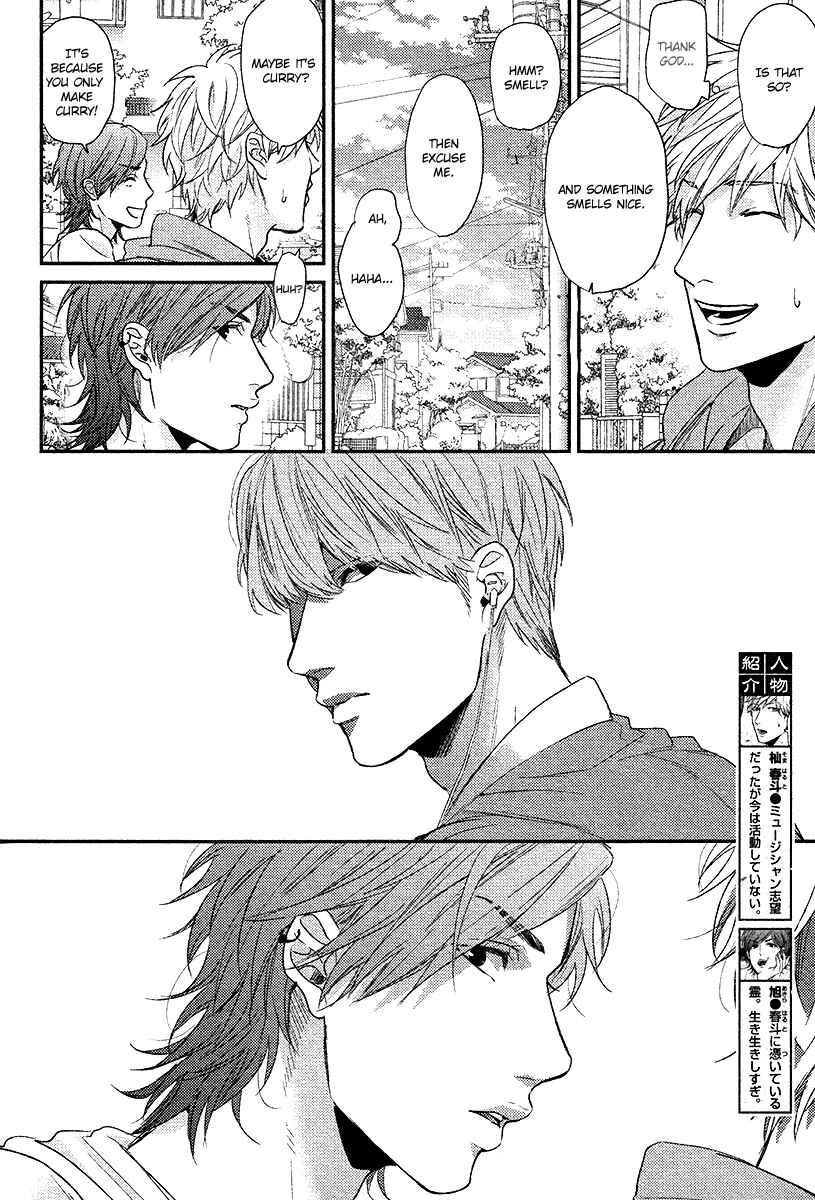 Page 9 Chapter 2 Lonely to Organdy