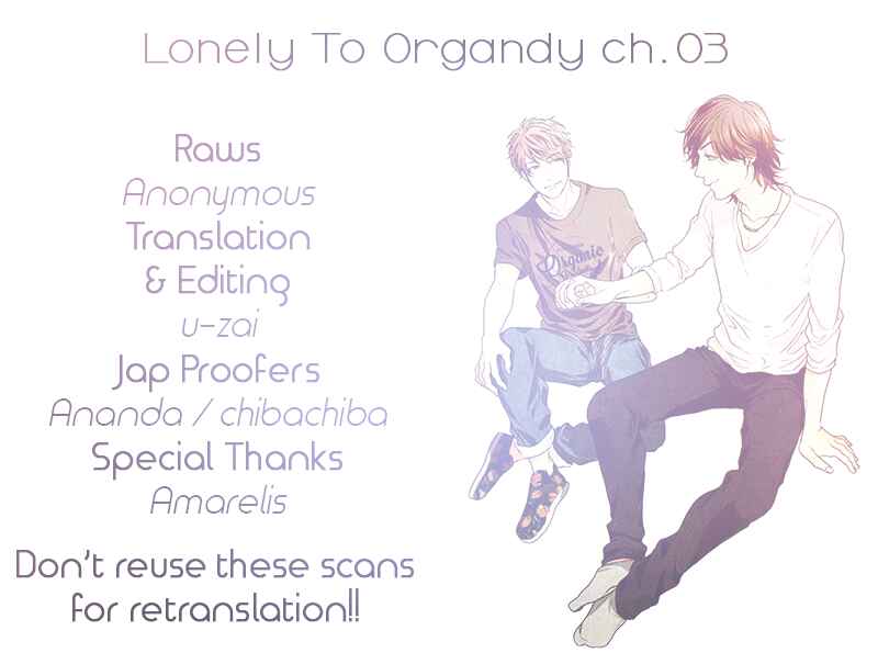 Page 1 Chapter 3 Lonely to Organdy