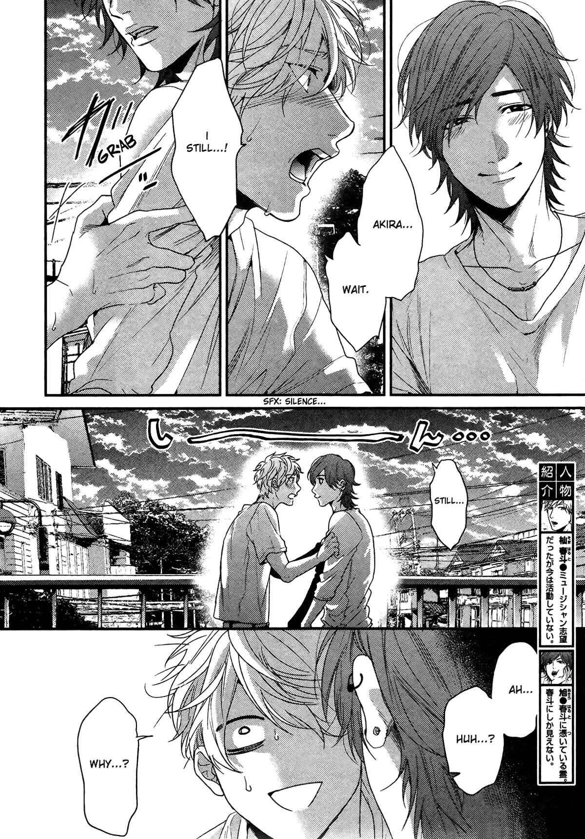 Page 3 Chapter 3 Lonely to Organdy