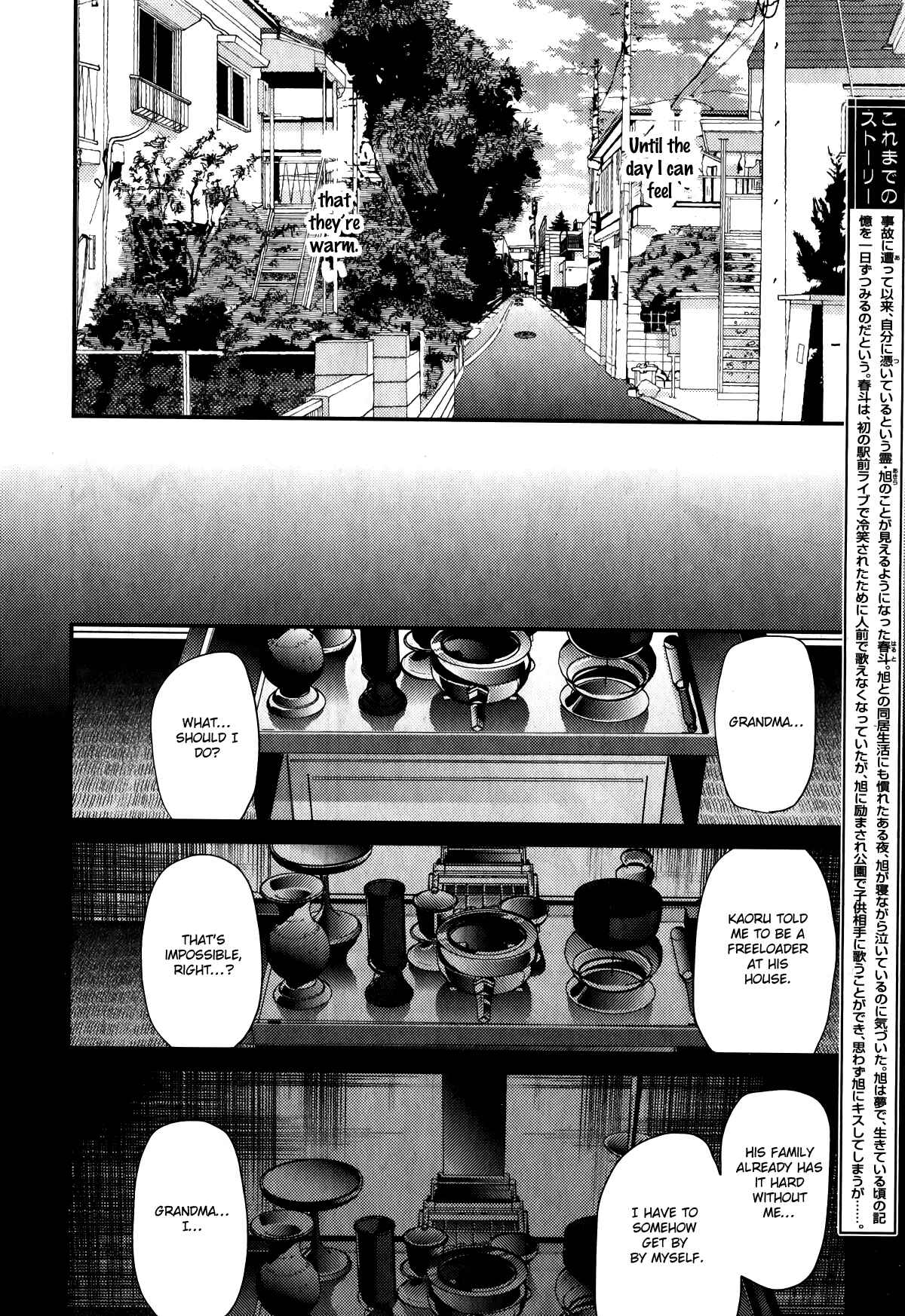 Page 15 Chapter 4 Lonely to Organdy