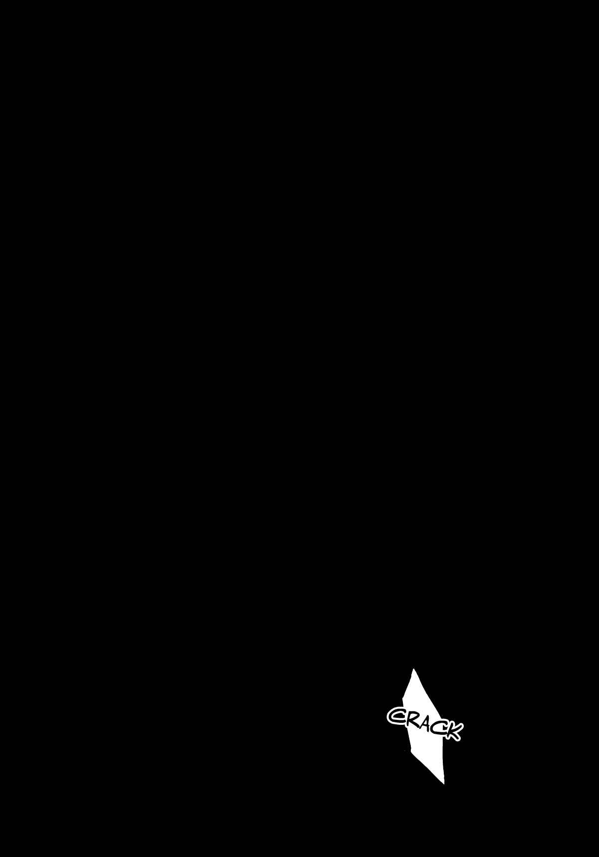 Page 26 Chapter 4 Lonely to Organdy