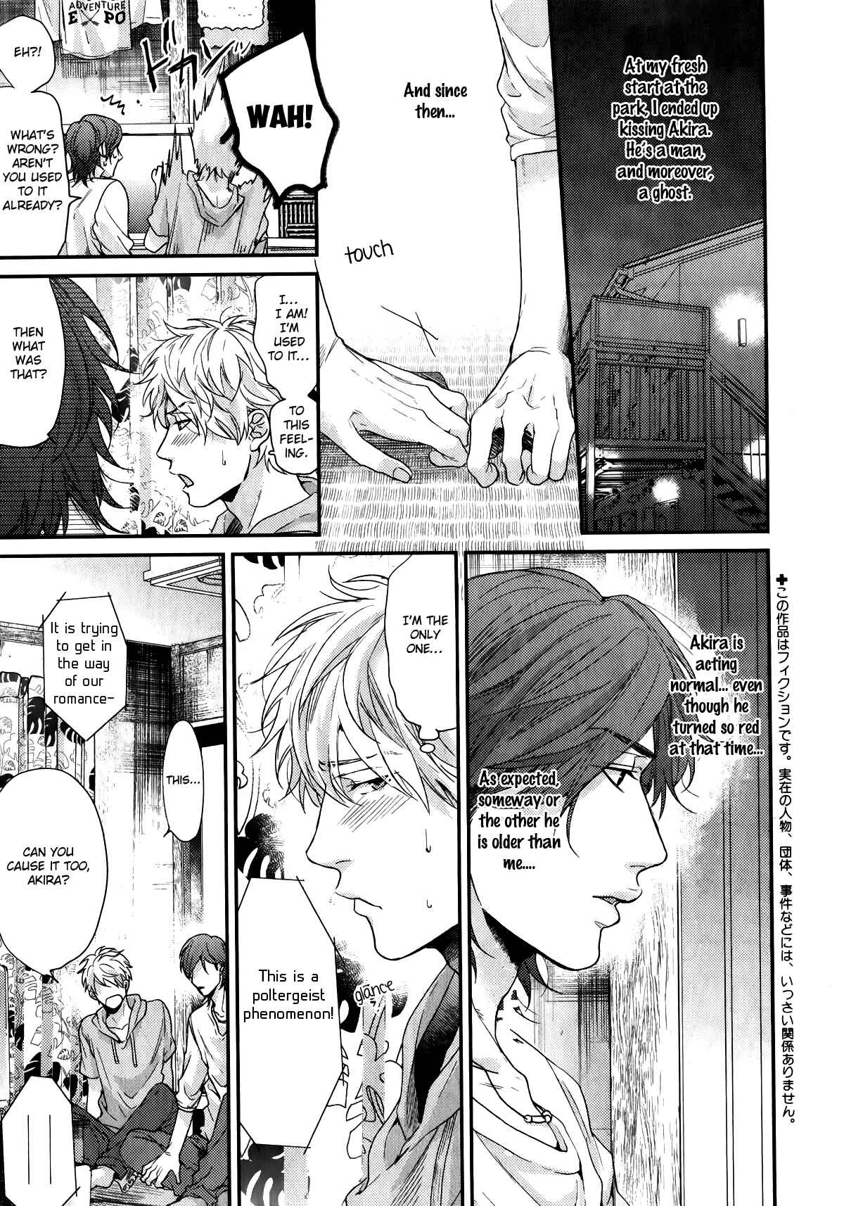 Page 4 Chapter 4 Lonely to Organdy