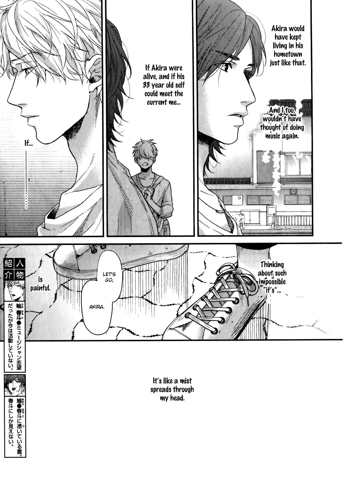 Page 8 Chapter 4 Lonely to Organdy