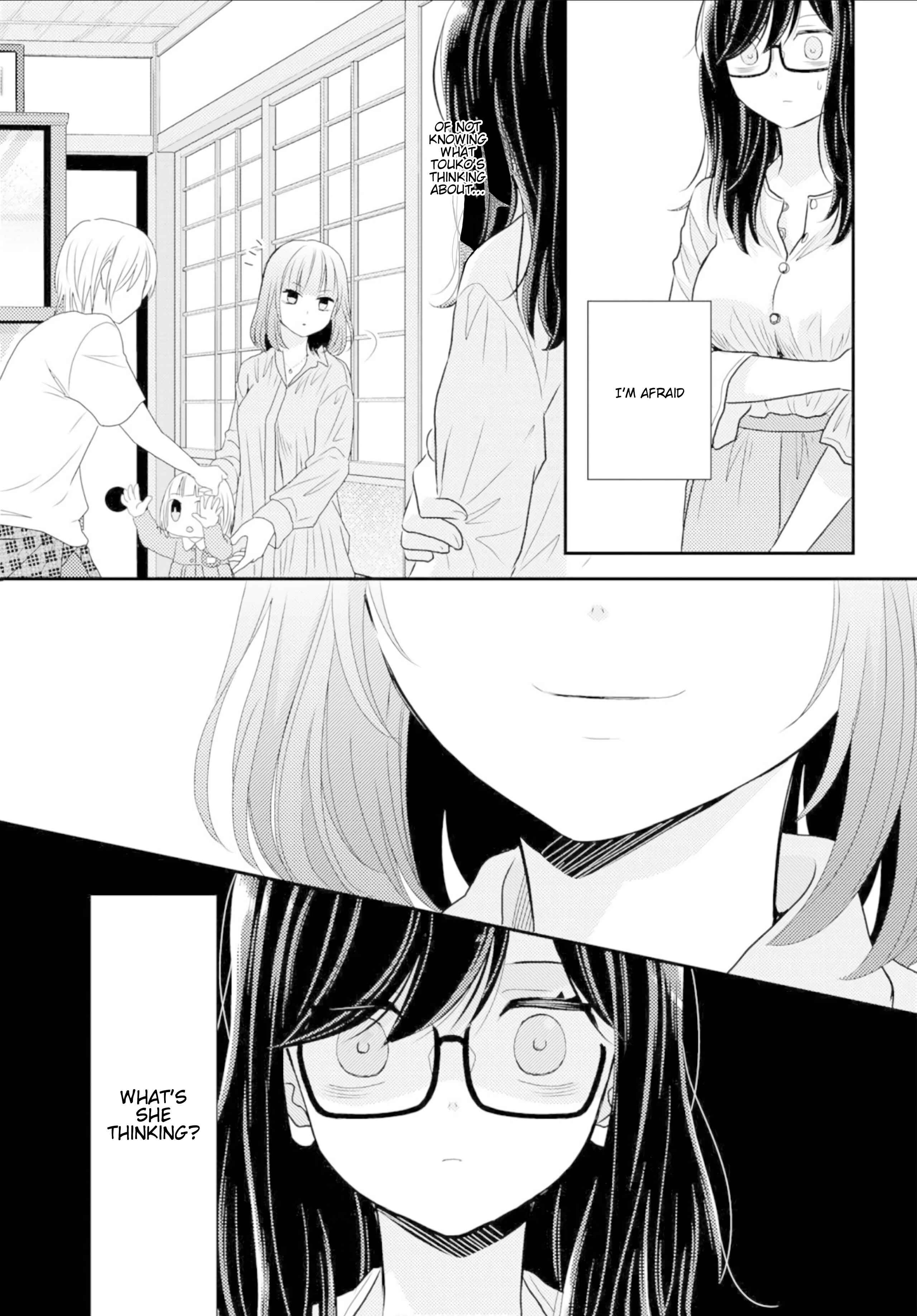 Page 18 Chapter 8 Umineko Sou Days