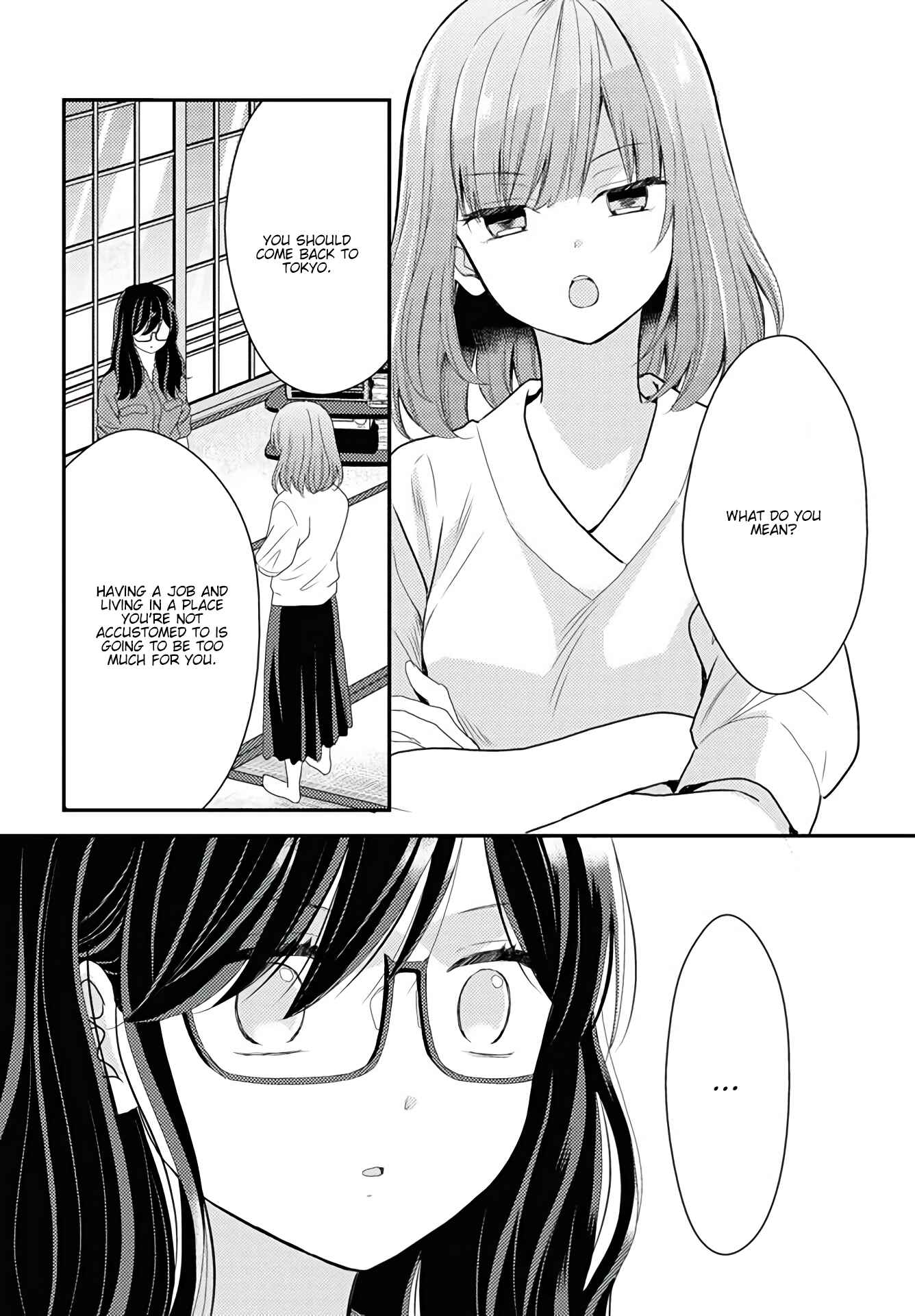 Page 11 Chapter 15 Umineko Sou Days