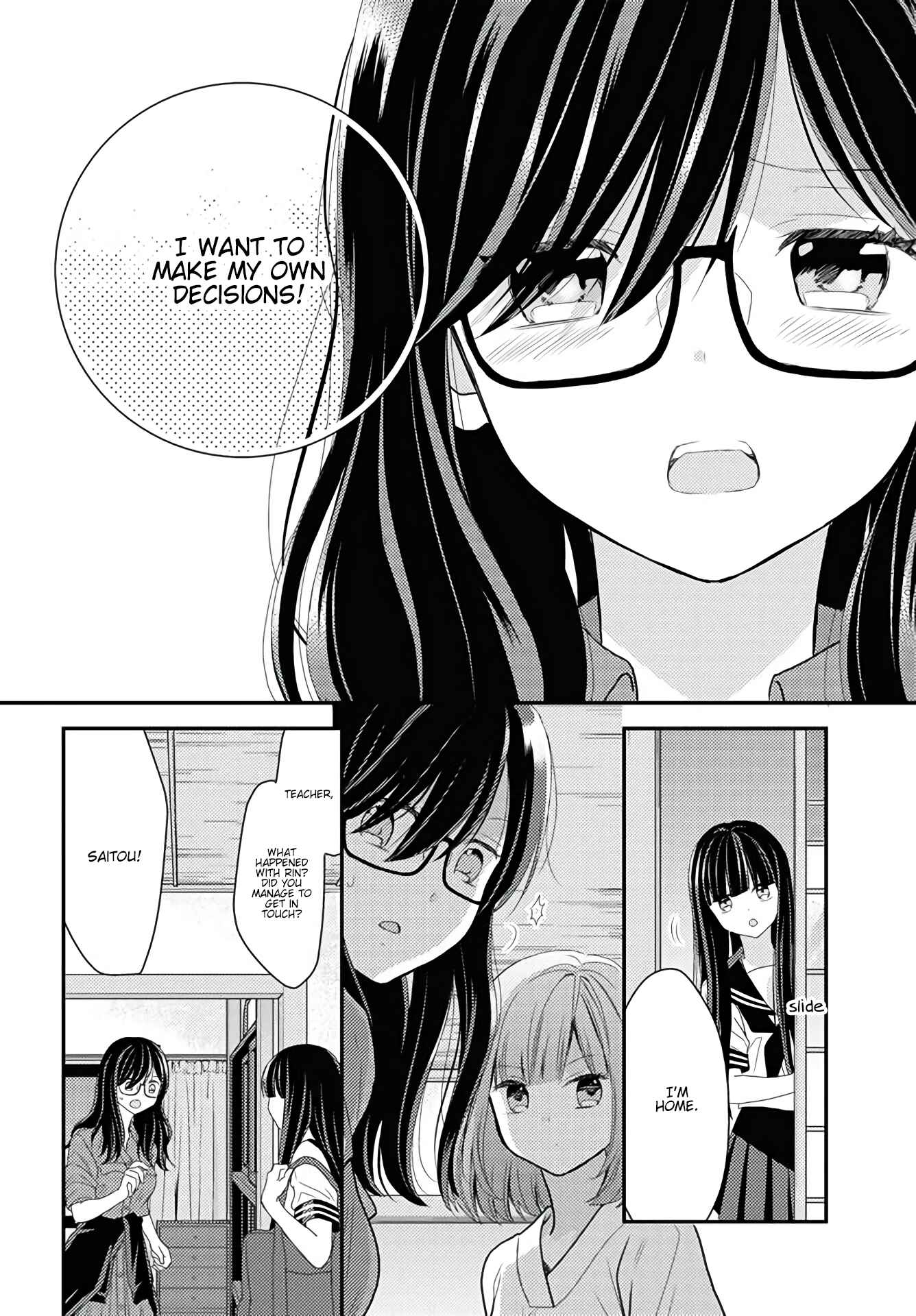 Page 13 Chapter 15 Umineko Sou Days