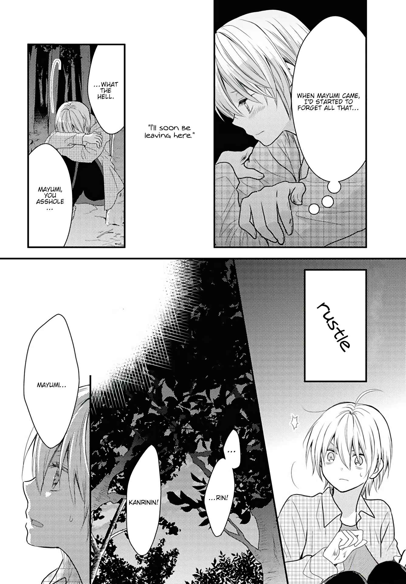 Page 19 Chapter 15 Umineko Sou Days