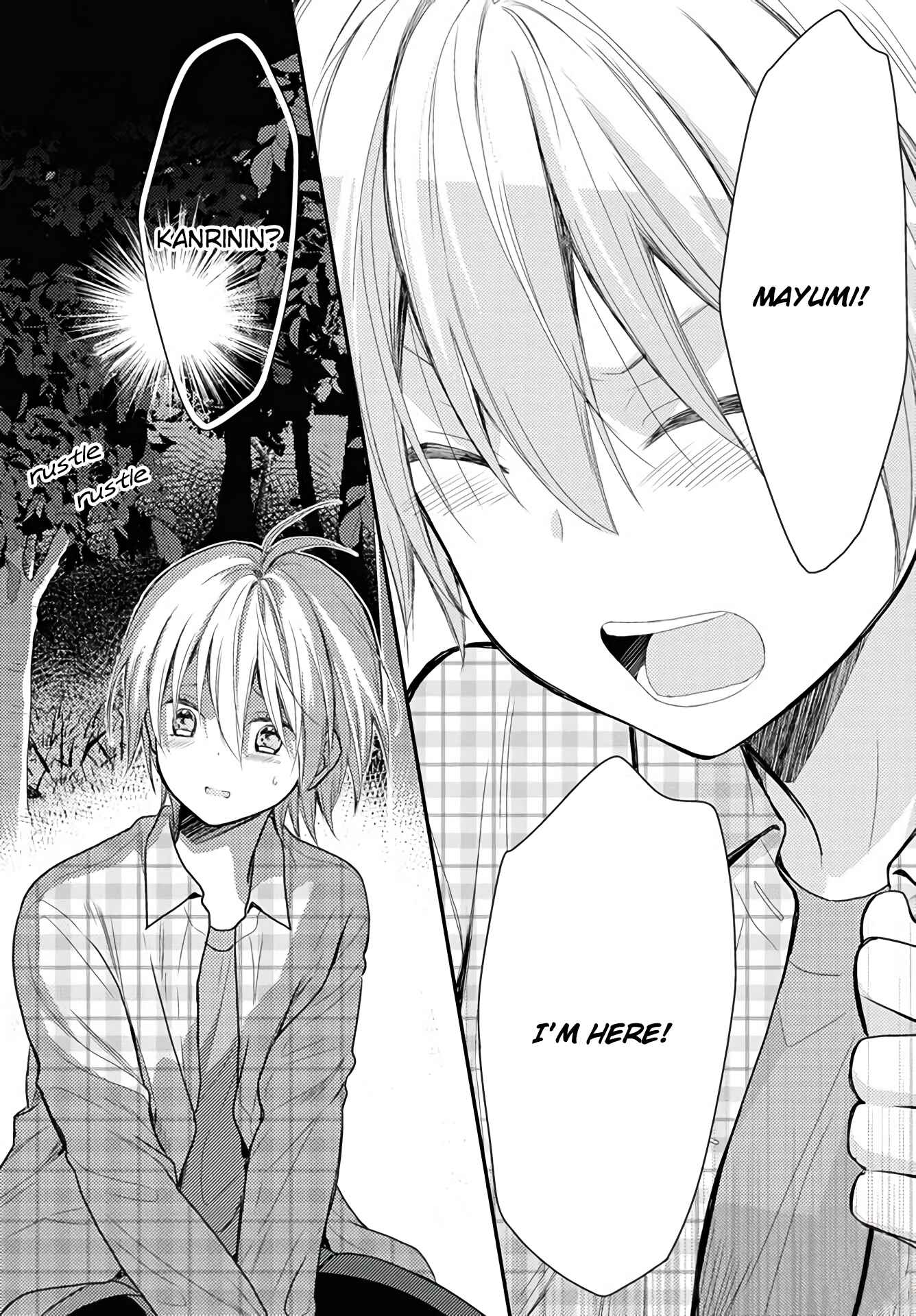 Page 20 Chapter 15 Umineko Sou Days
