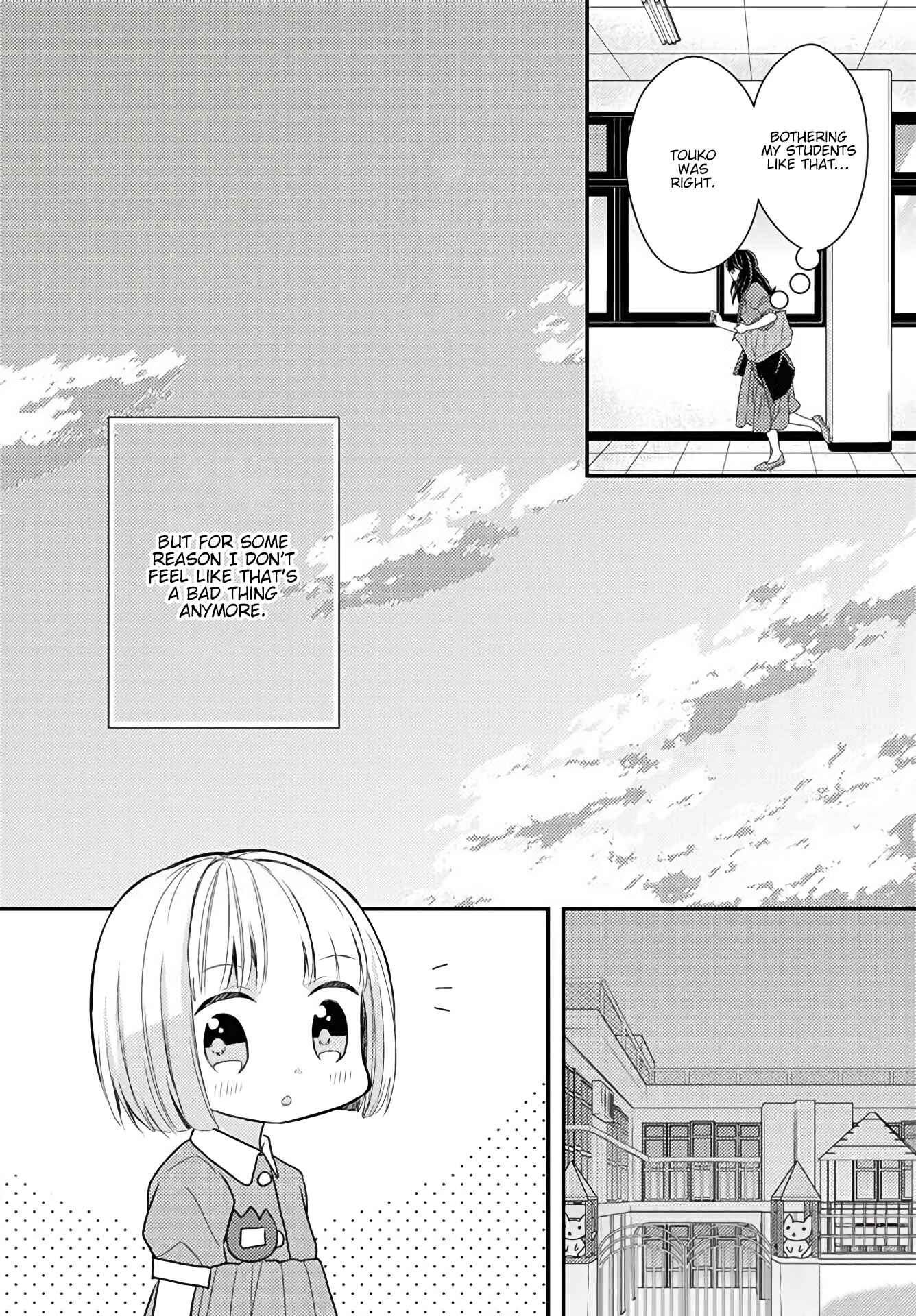Page 5 Chapter 15 Umineko Sou Days