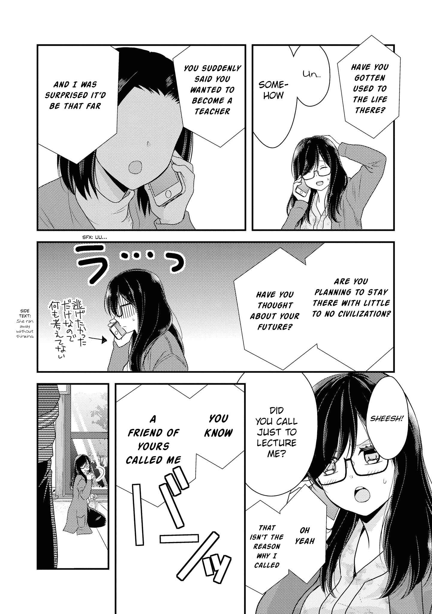 Page 14 Chapter 3 Umineko Sou Days