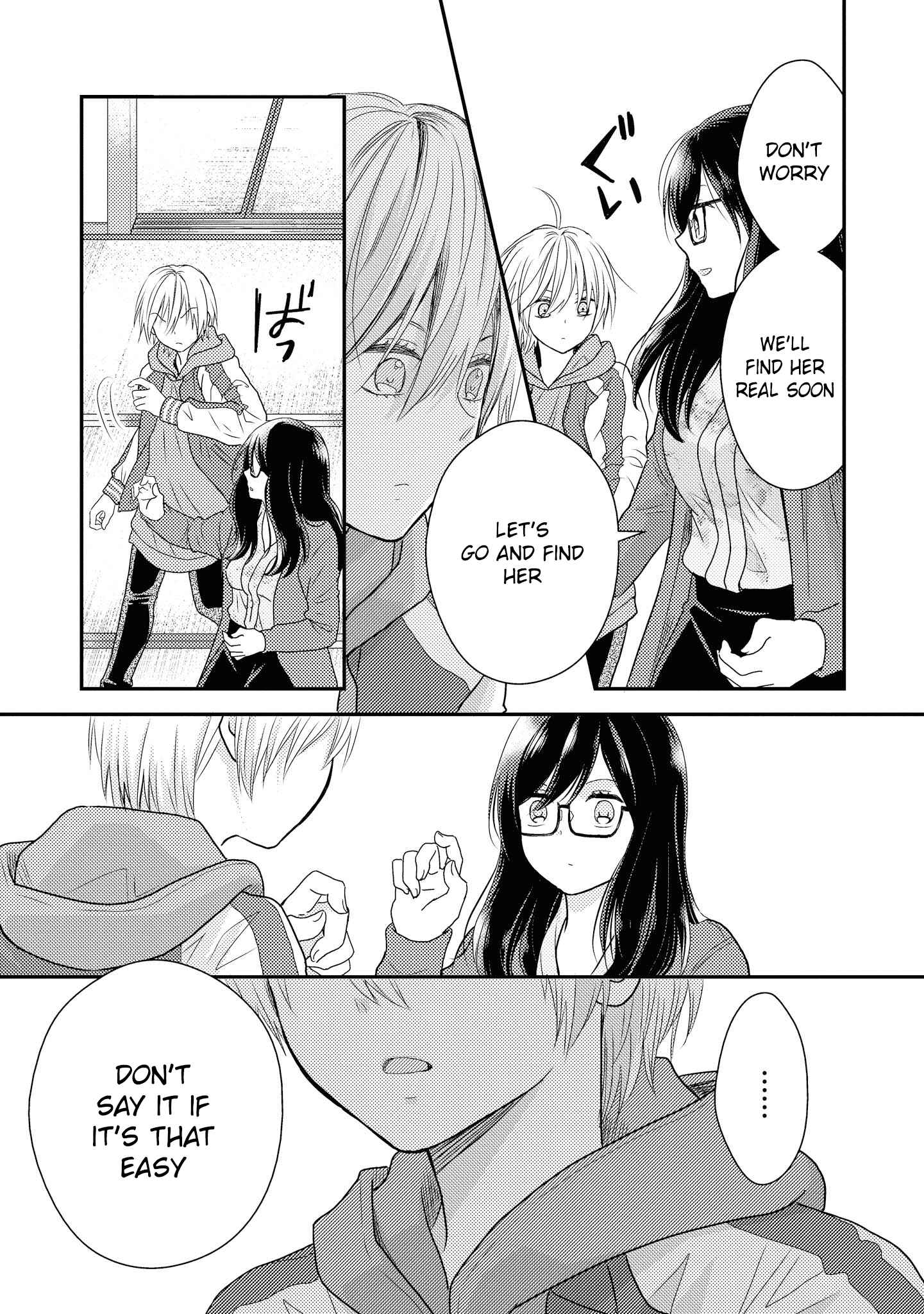 Page 17 Chapter 3 Umineko Sou Days
