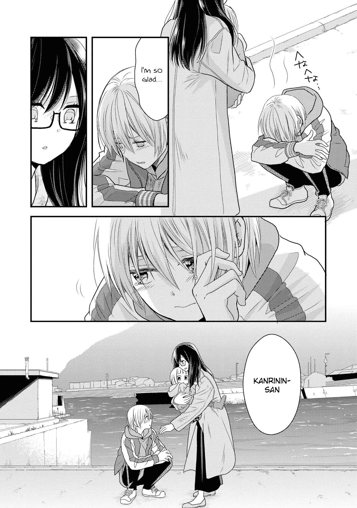 Page 24 Chapter 3 Umineko Sou Days