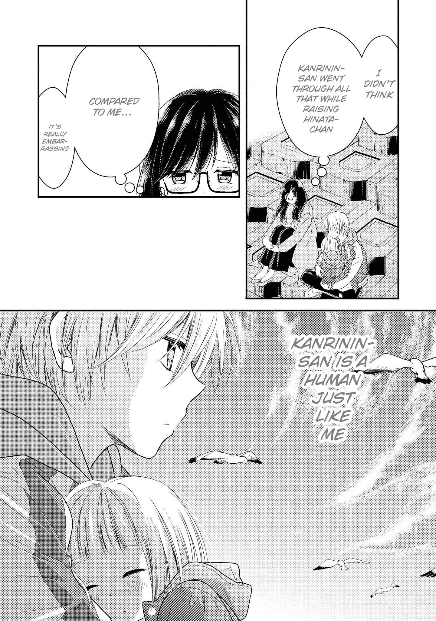 Page 30 Chapter 3 Umineko Sou Days