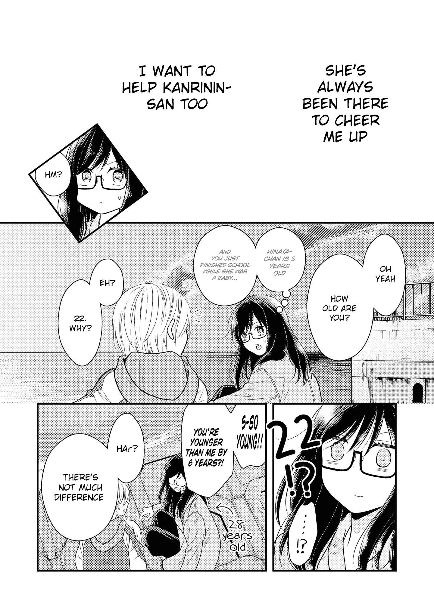 Page 33 Chapter 3 Umineko Sou Days