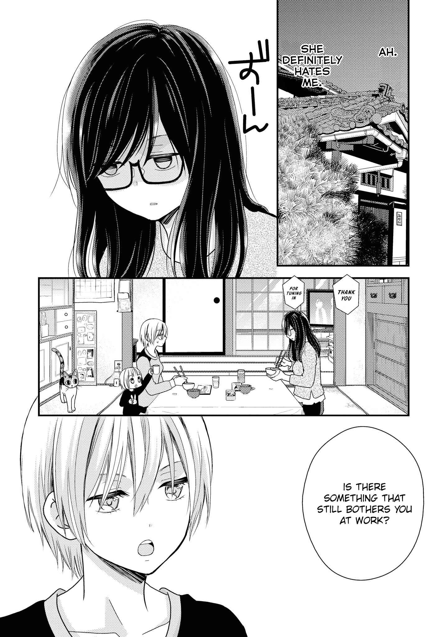 Page 4 Chapter 3 Umineko Sou Days