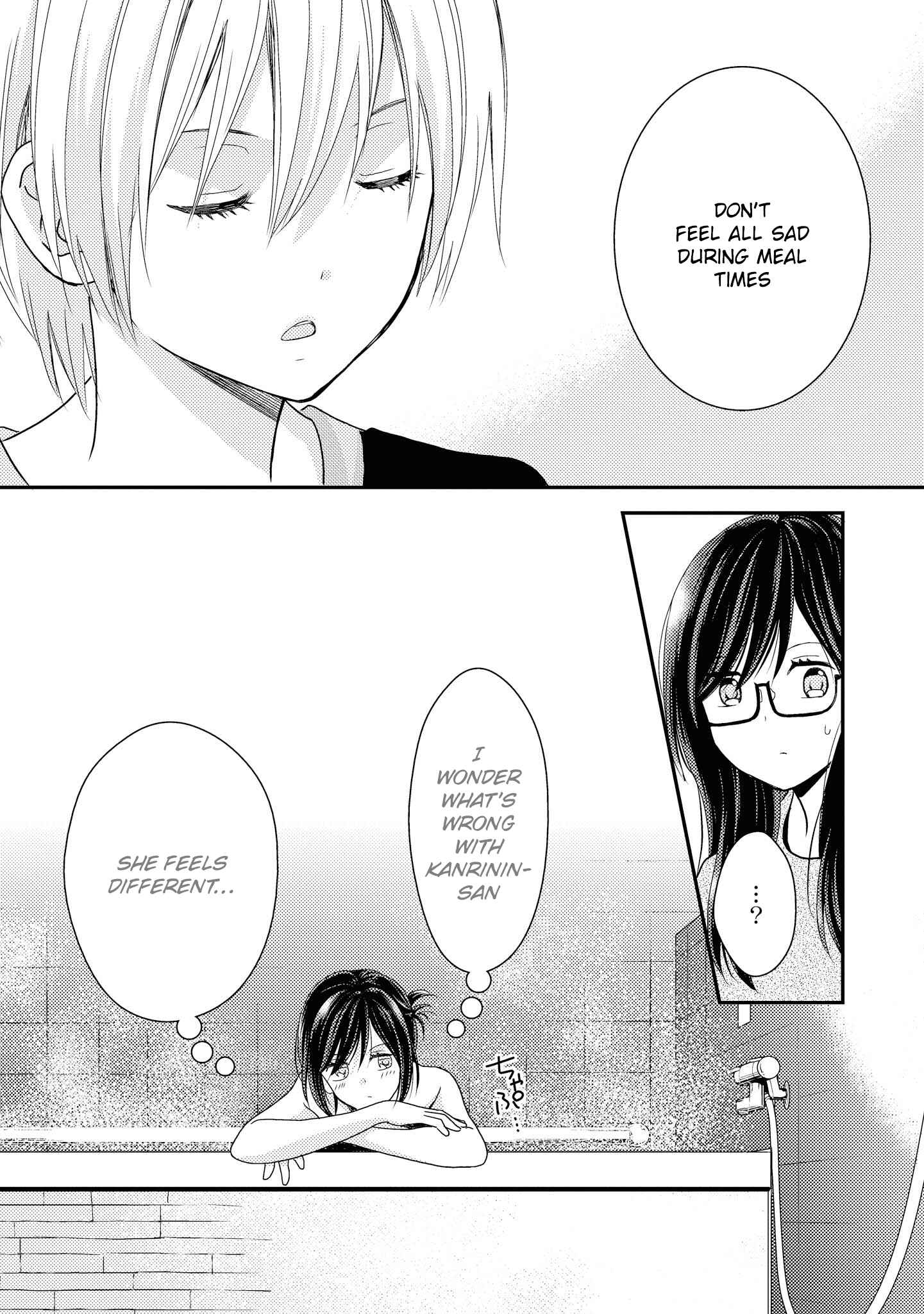 Page 6 Chapter 3 Umineko Sou Days