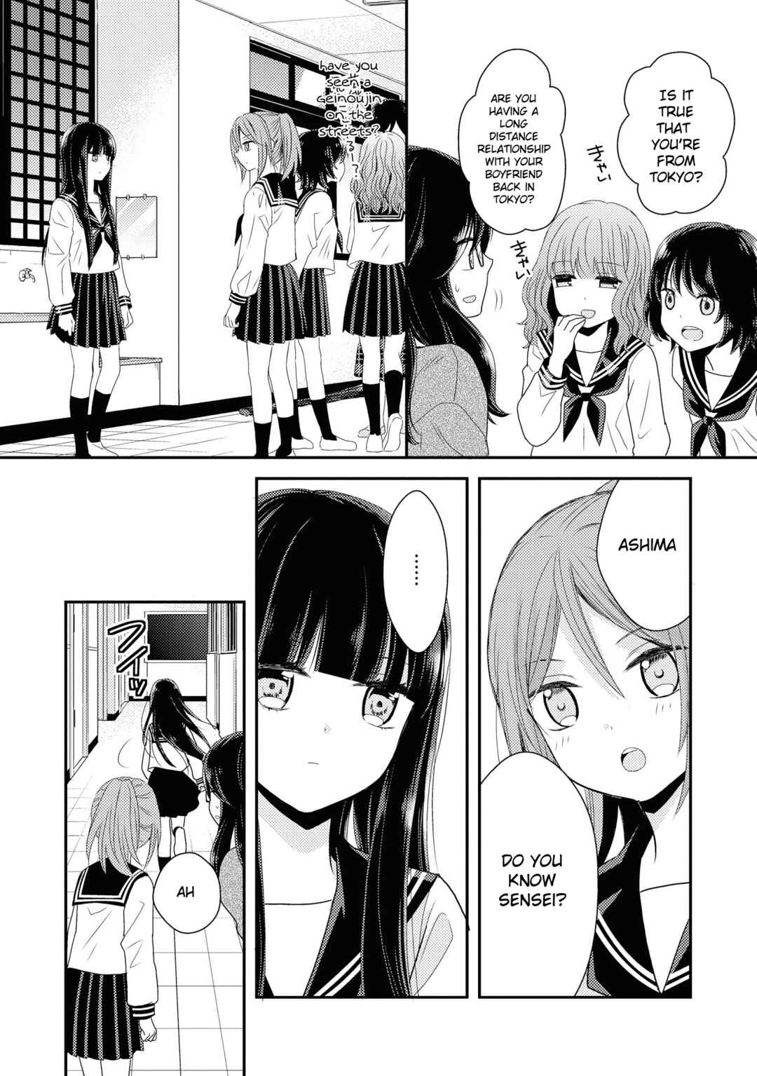Page 16 Chapter 2 Umineko Sou Days