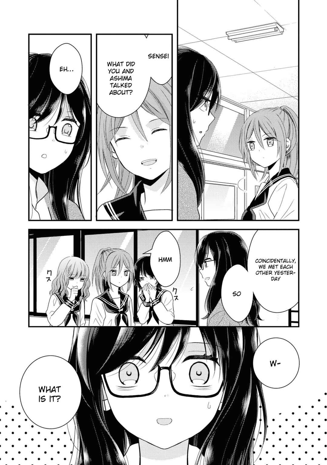 Page 17 Chapter 2 Umineko Sou Days