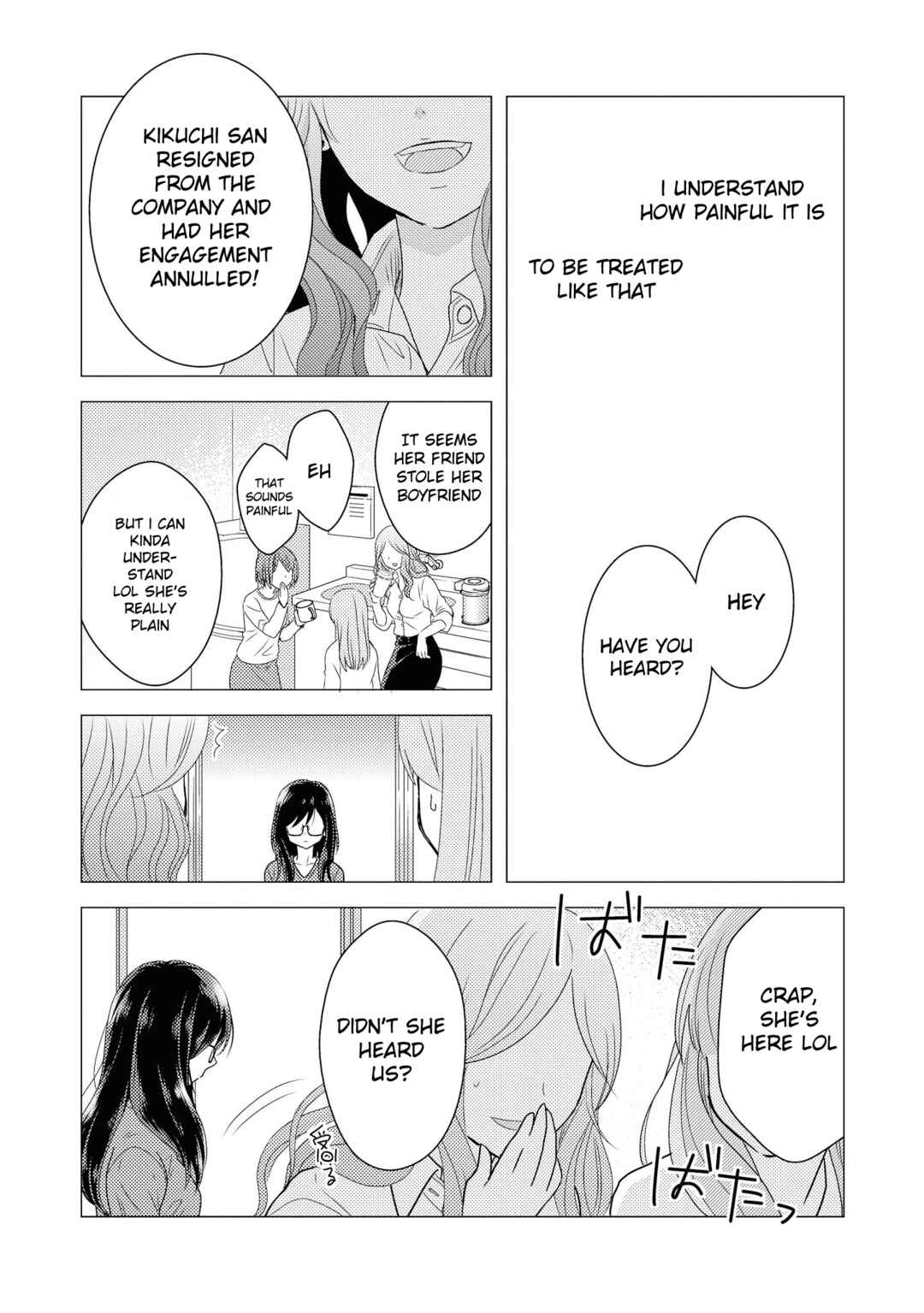Page 23 Chapter 2 Umineko Sou Days