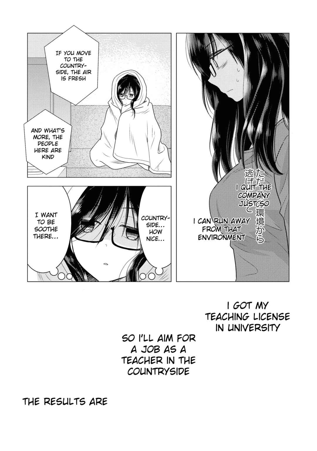 Page 24 Chapter 2 Umineko Sou Days