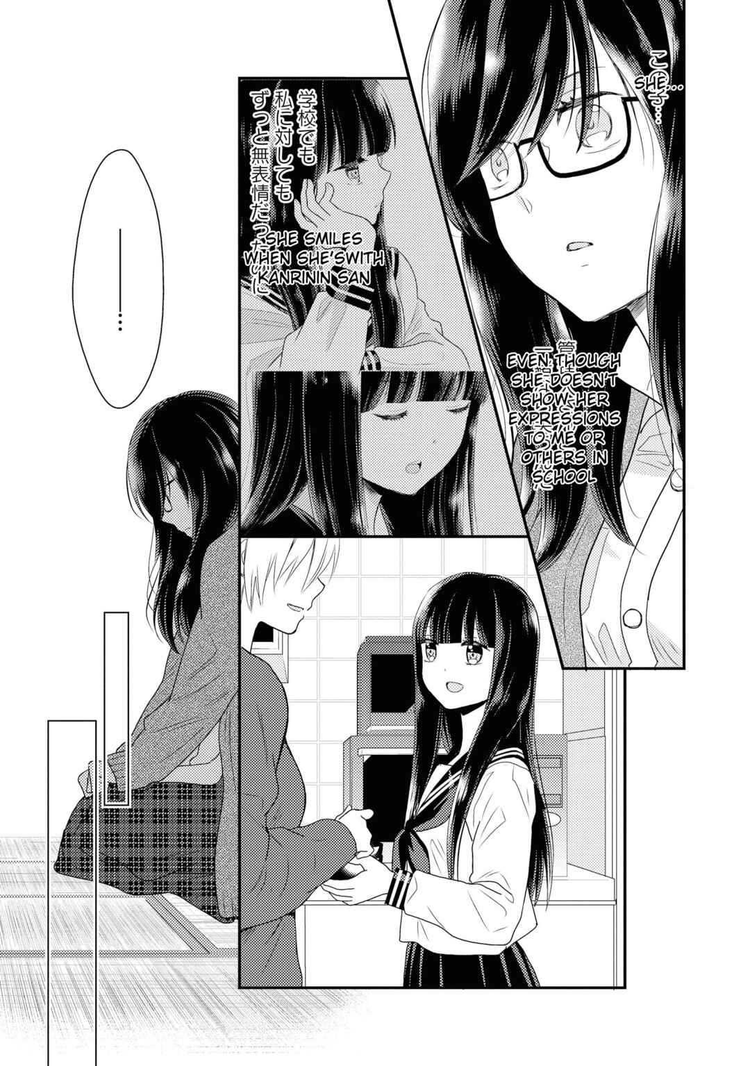 Page 34 Chapter 2 Umineko Sou Days