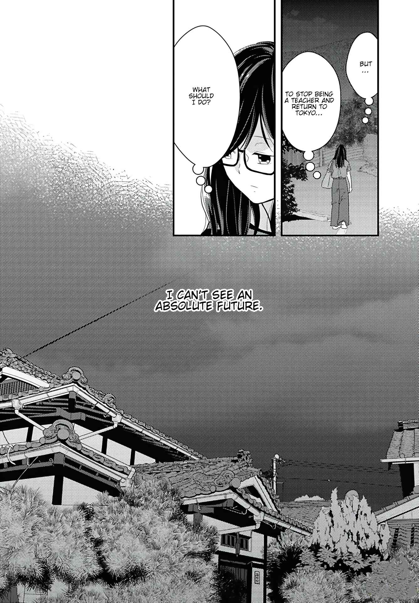 Page 12 Chapter 13 Umineko Sou Days