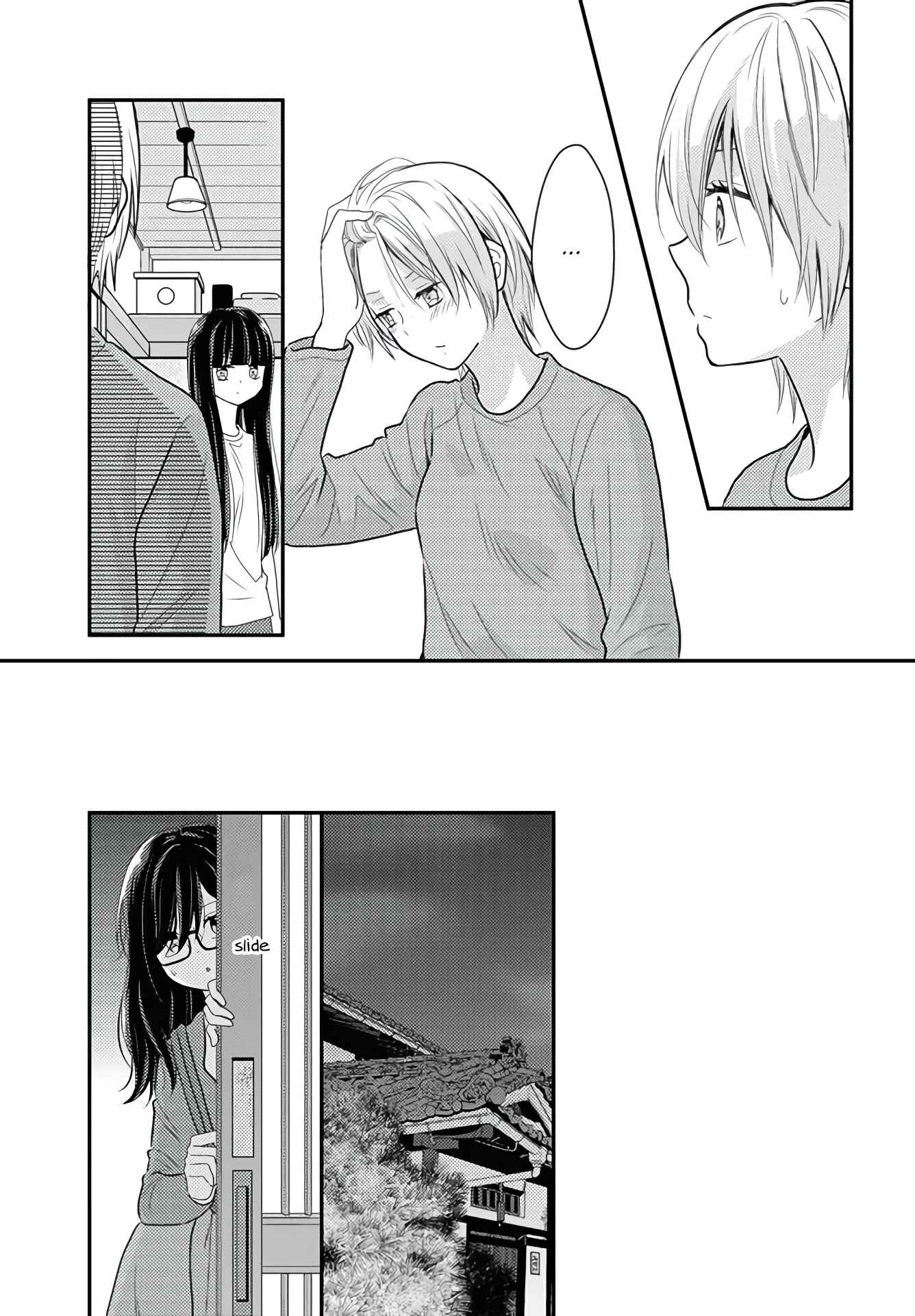 Page 3 Chapter 13 Umineko Sou Days