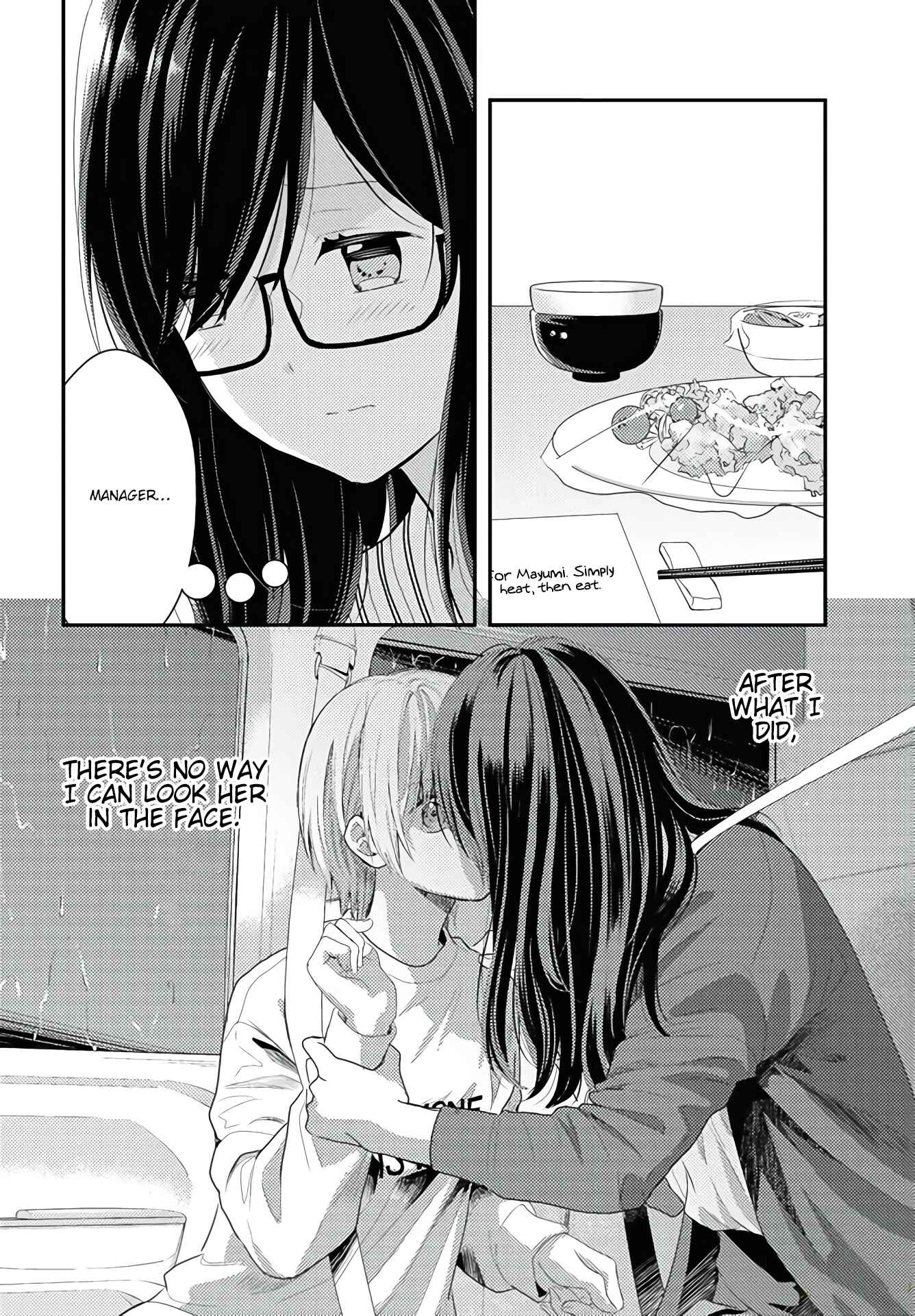 Page 4 Chapter 13 Umineko Sou Days
