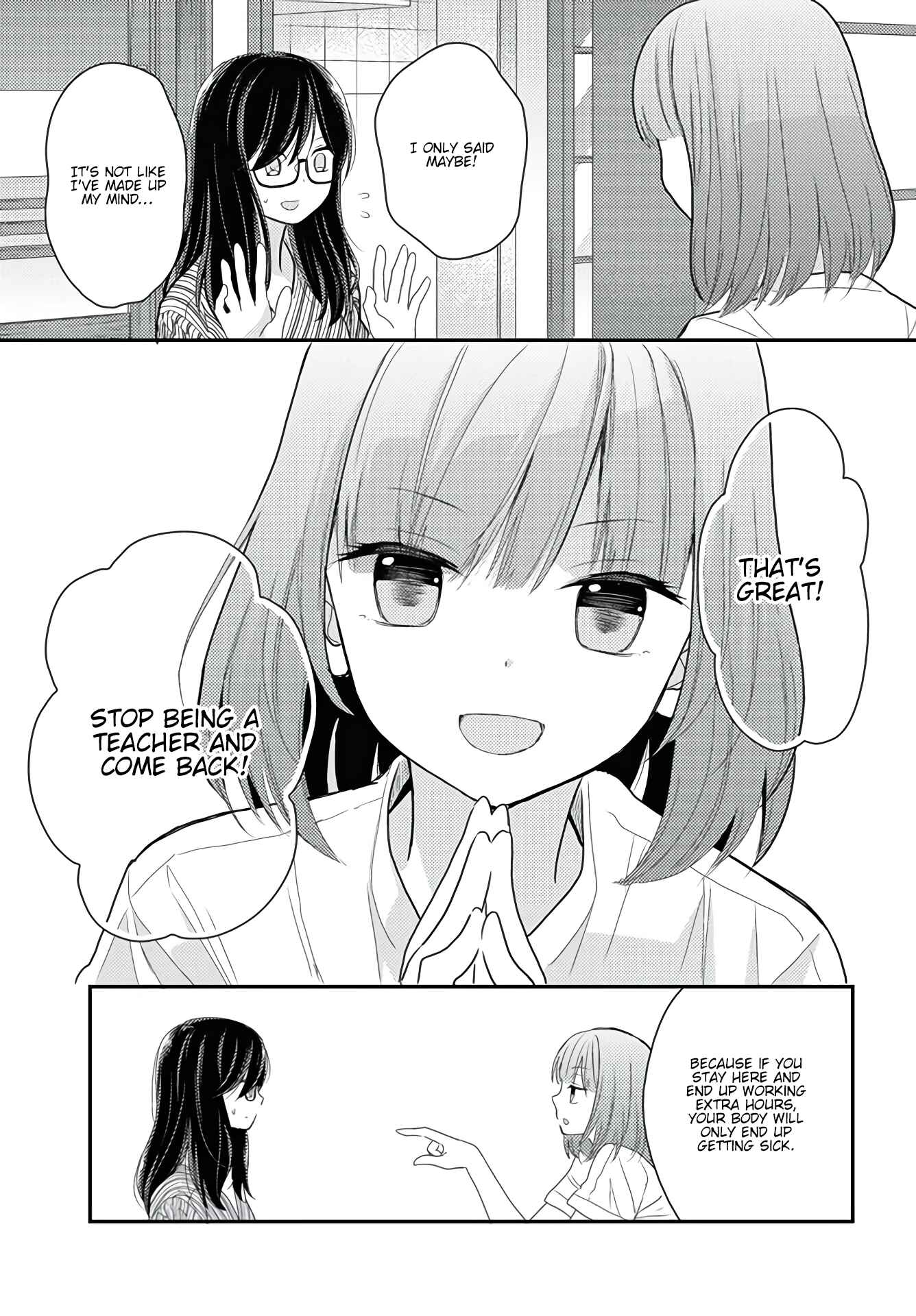 Page 7 Chapter 13 Umineko Sou Days