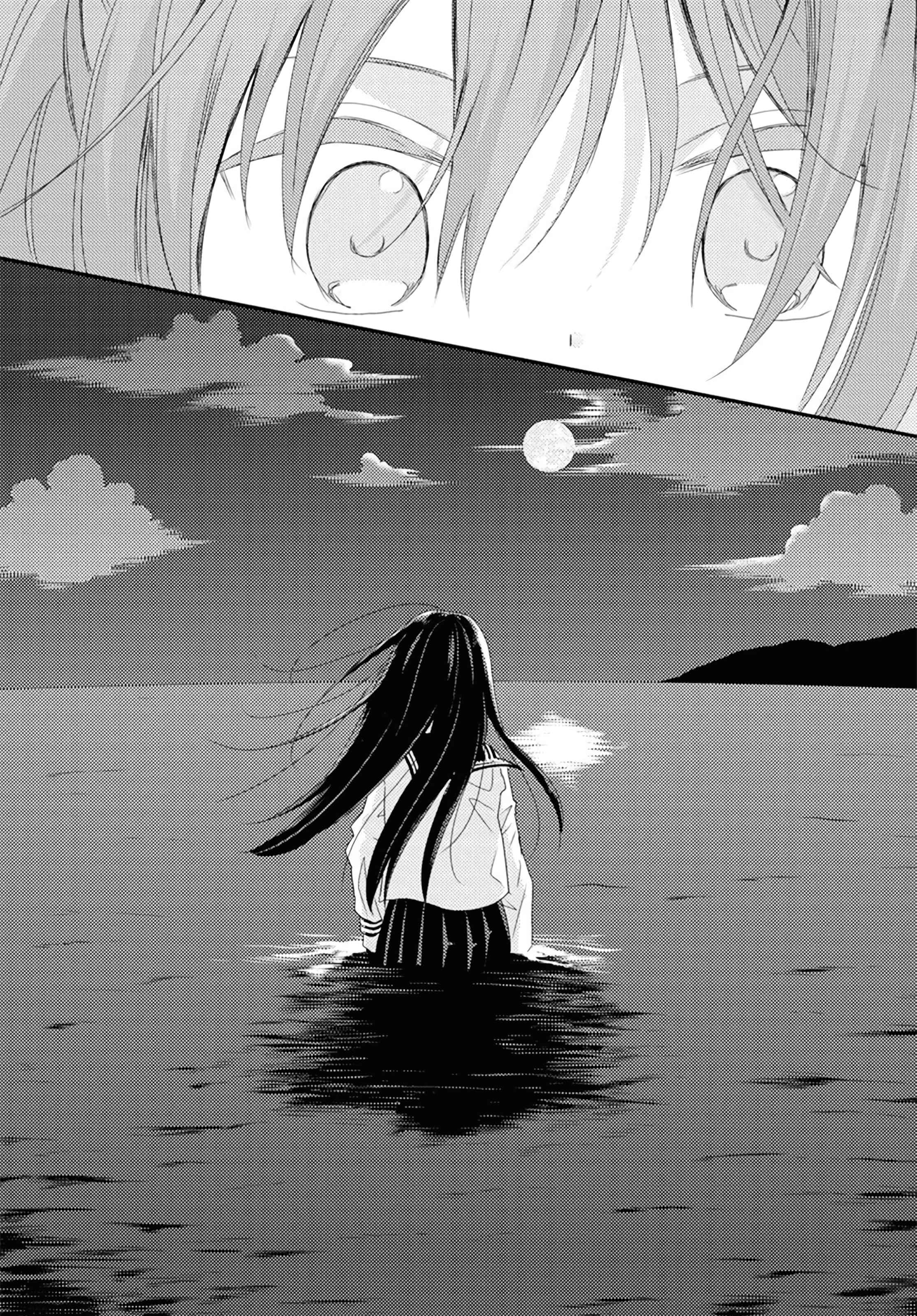 Page 17 Chapter 7 Umineko Sou Days