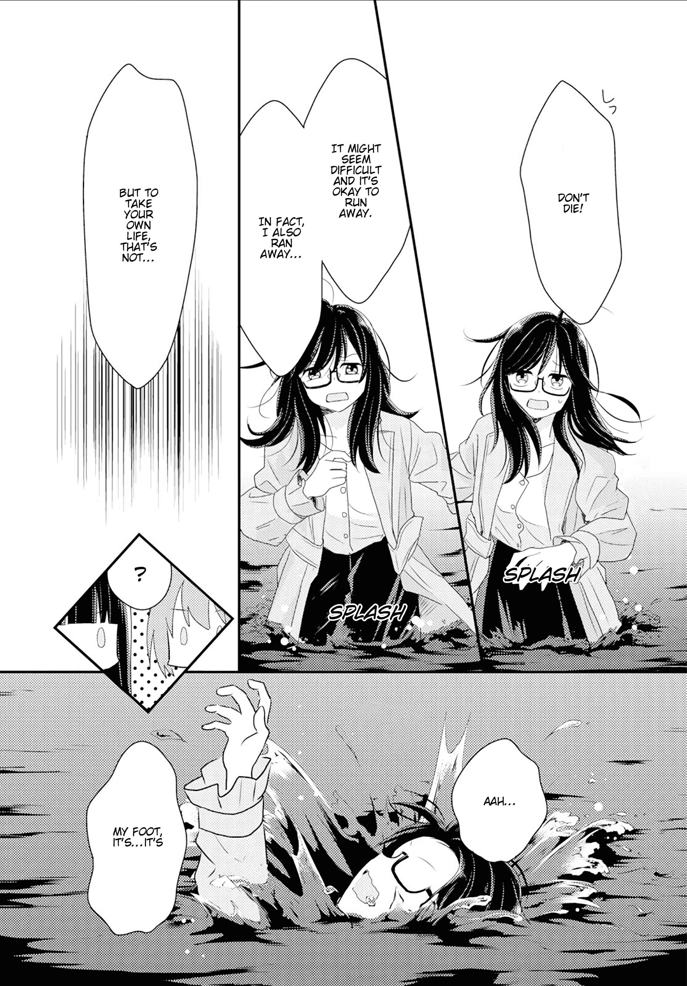 Page 27 Chapter 7 Umineko Sou Days