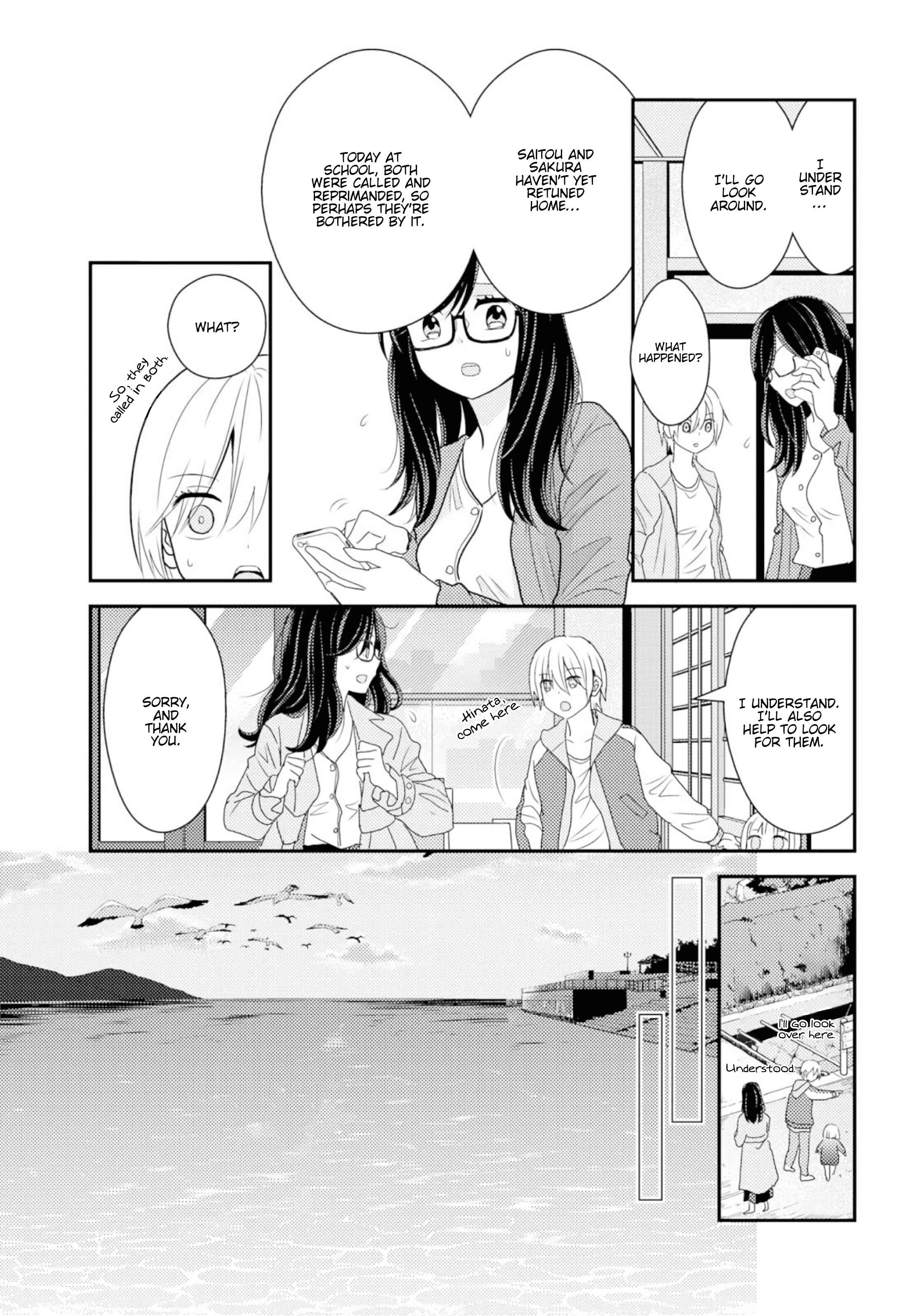 Page 7 Chapter 7 Umineko Sou Days