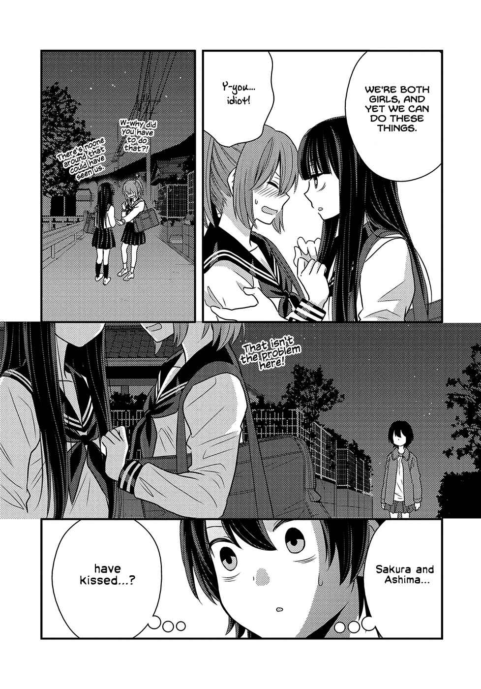 Page 12 Chapter 6 Umineko Sou Days