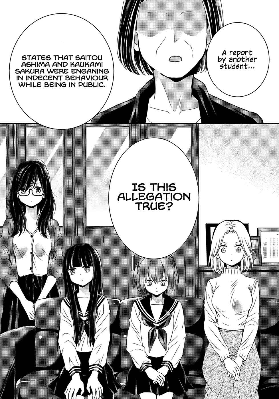 Page 15 Chapter 6 Umineko Sou Days