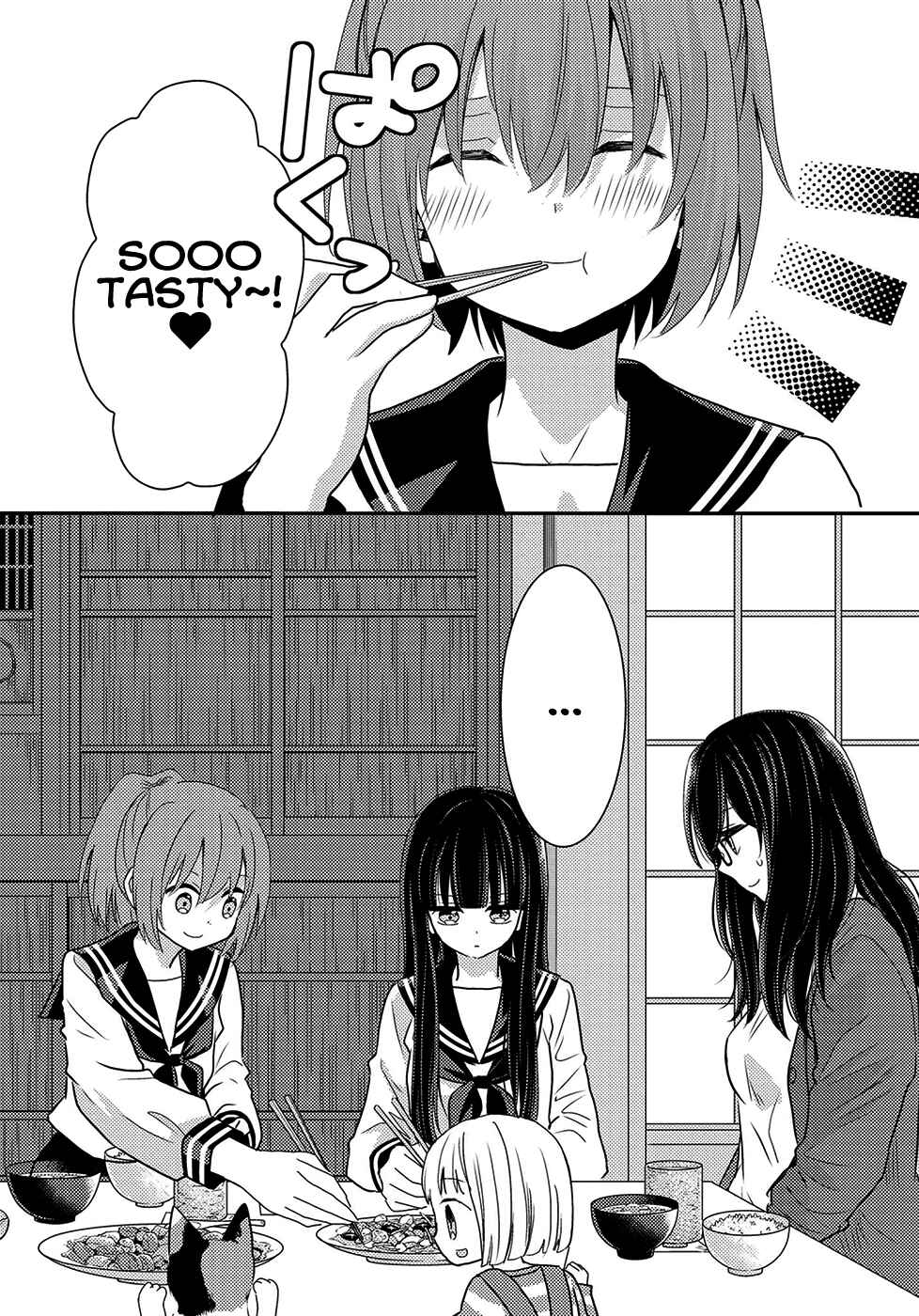 Page 2 Chapter 6 Umineko Sou Days