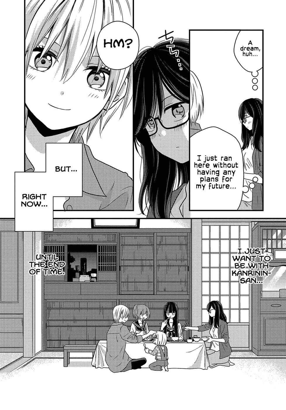 Page 8 Chapter 6 Umineko Sou Days