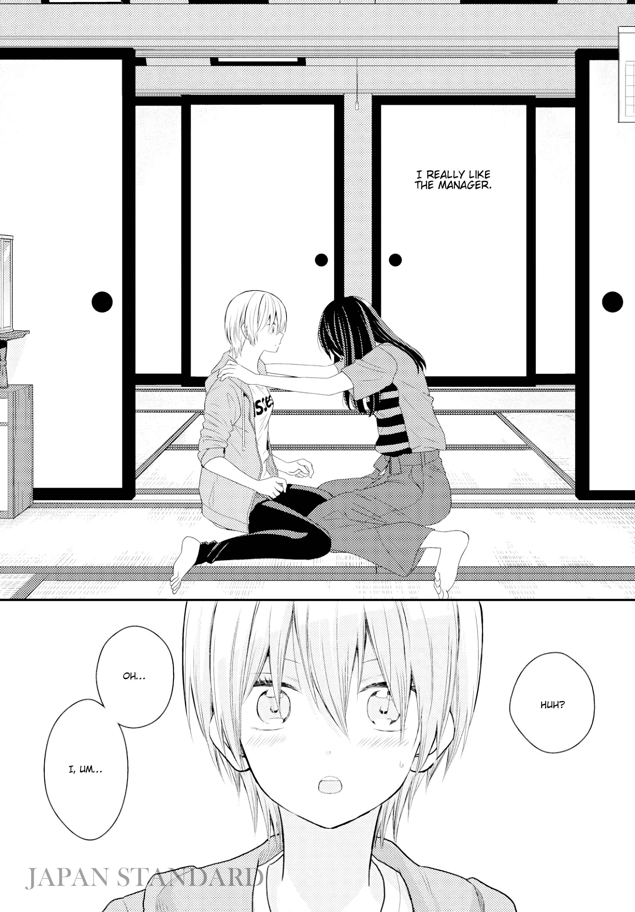 Page 1 Chapter 14 Umineko Sou Days