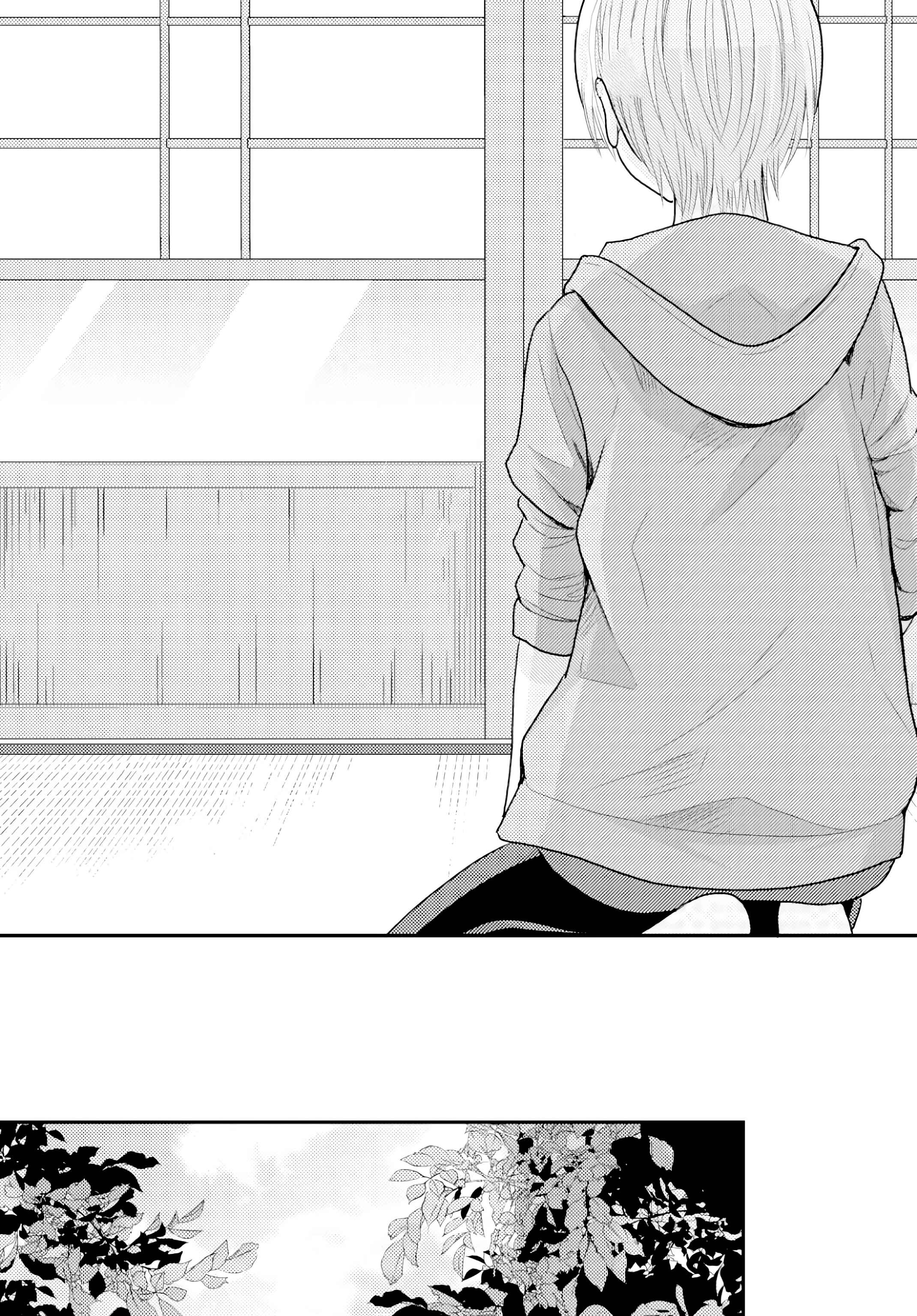 Page 4 Chapter 14 Umineko Sou Days
