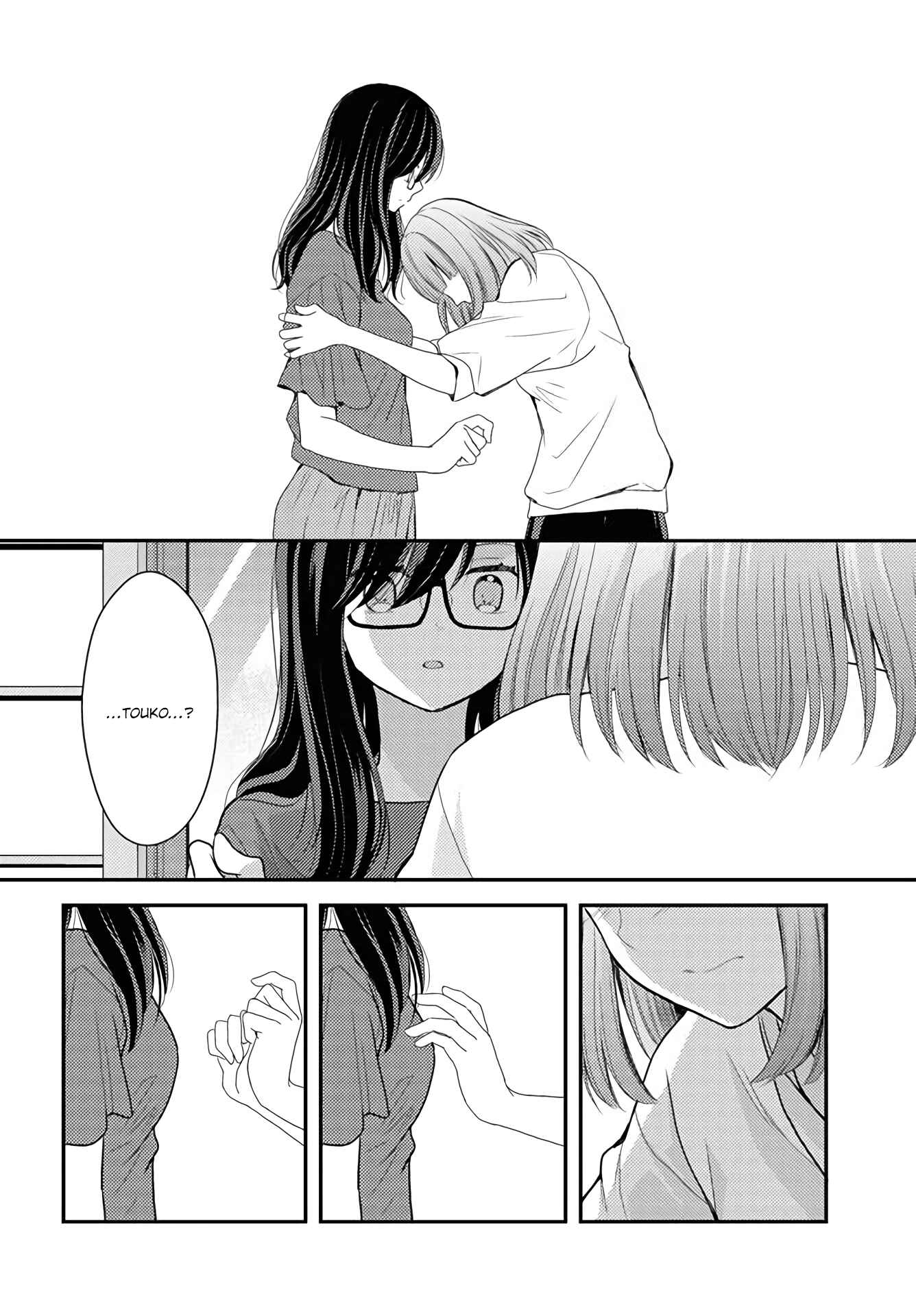Page 10 Chapter 16 Umineko Sou Days