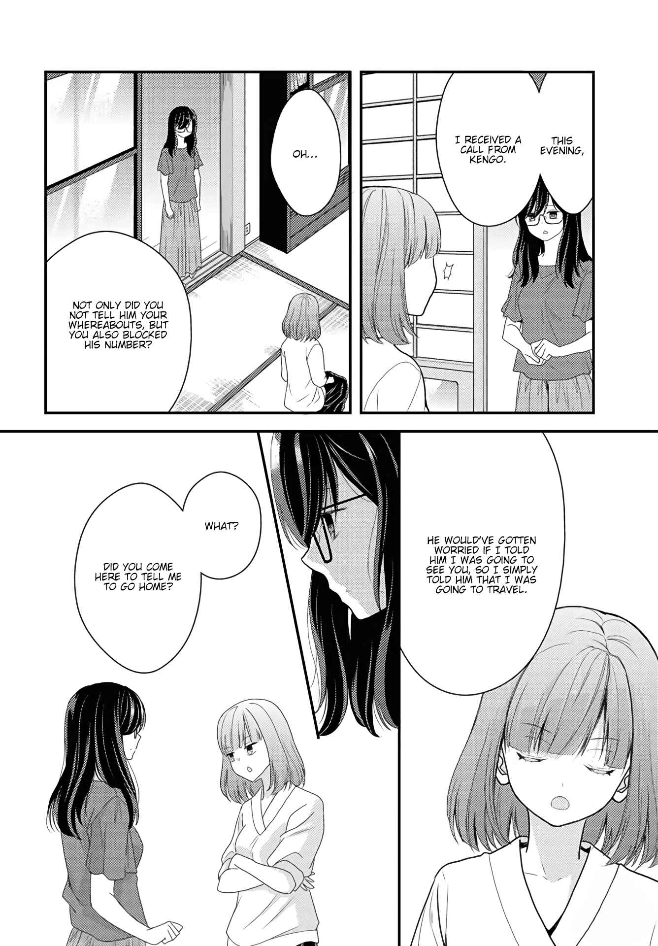 Page 6 Chapter 16 Umineko Sou Days