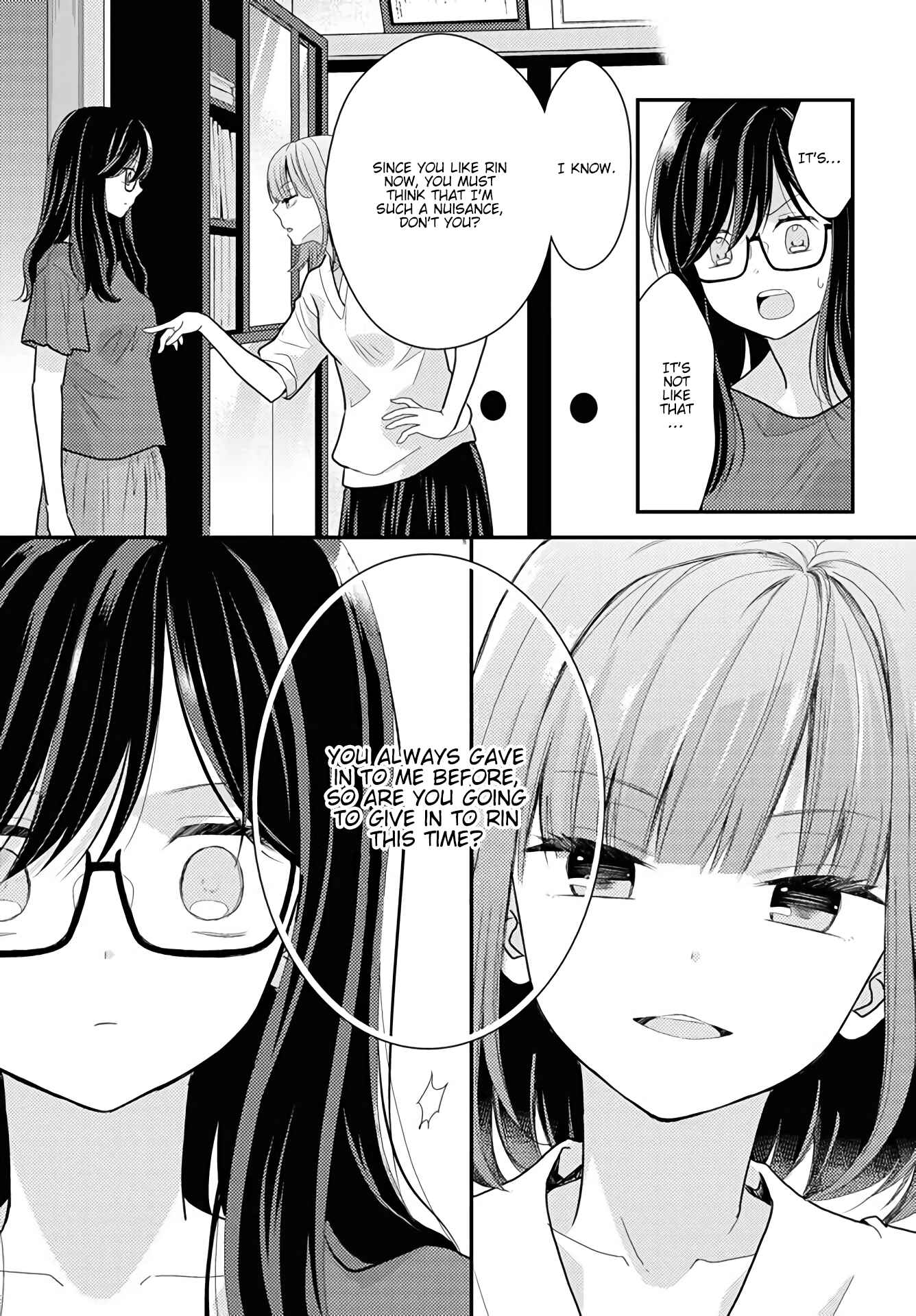 Page 7 Chapter 16 Umineko Sou Days