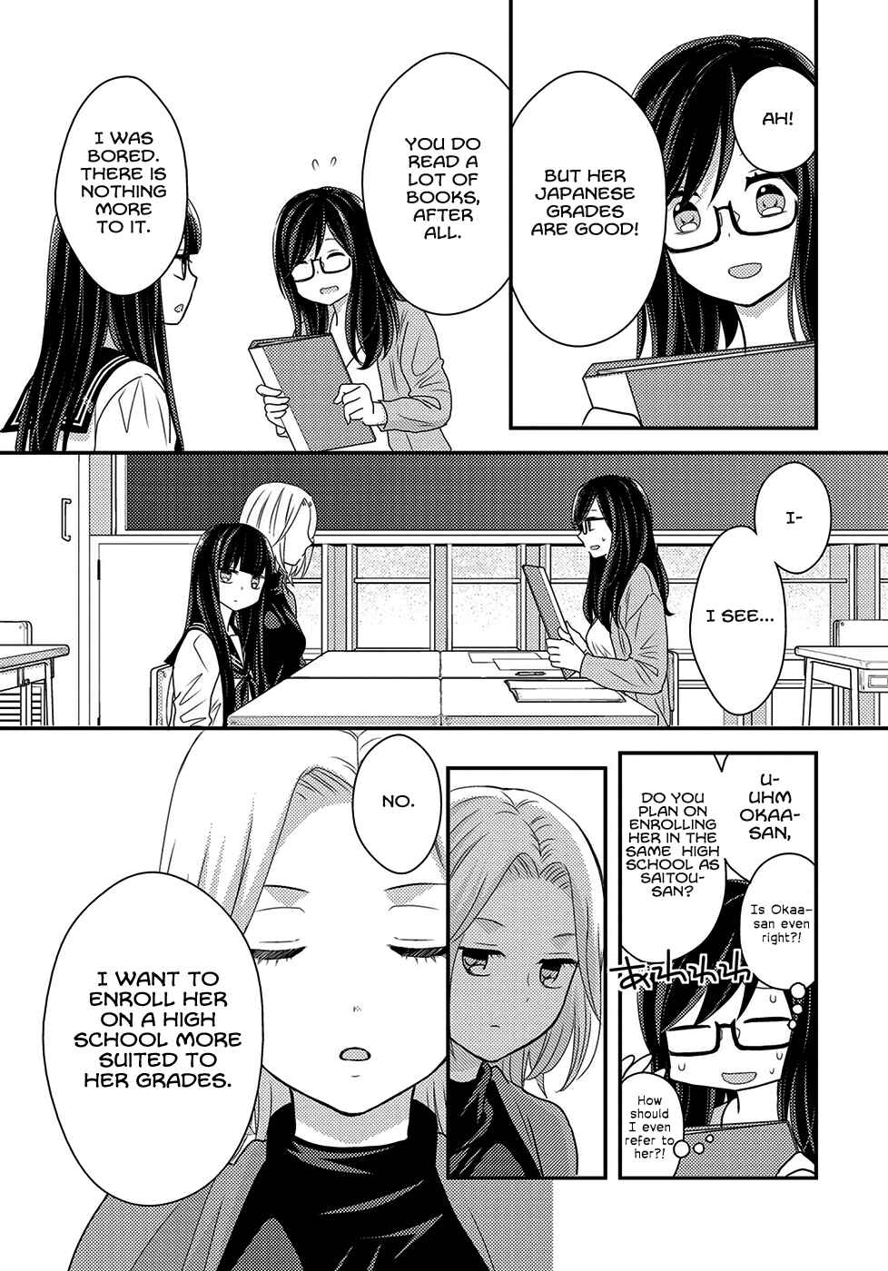 Page 10 Chapter 5 Umineko Sou Days