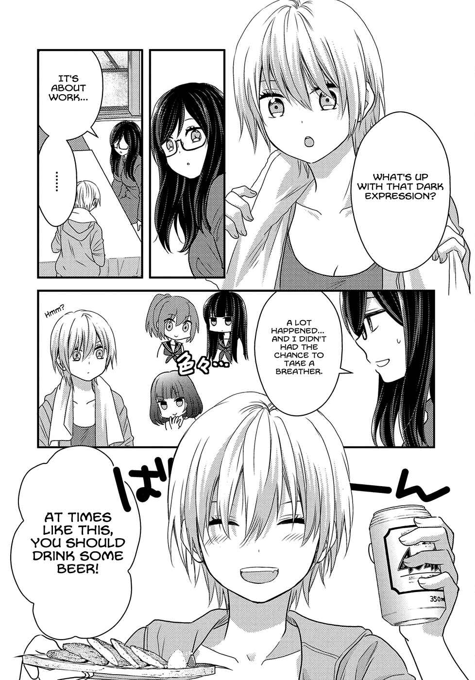 Page 15 Chapter 5 Umineko Sou Days