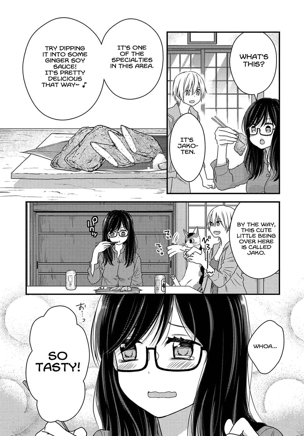 Page 16 Chapter 5 Umineko Sou Days